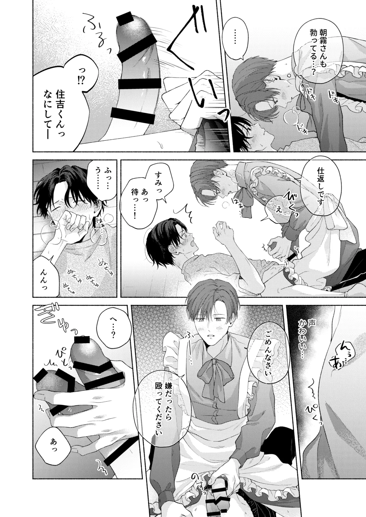 หน้า 79