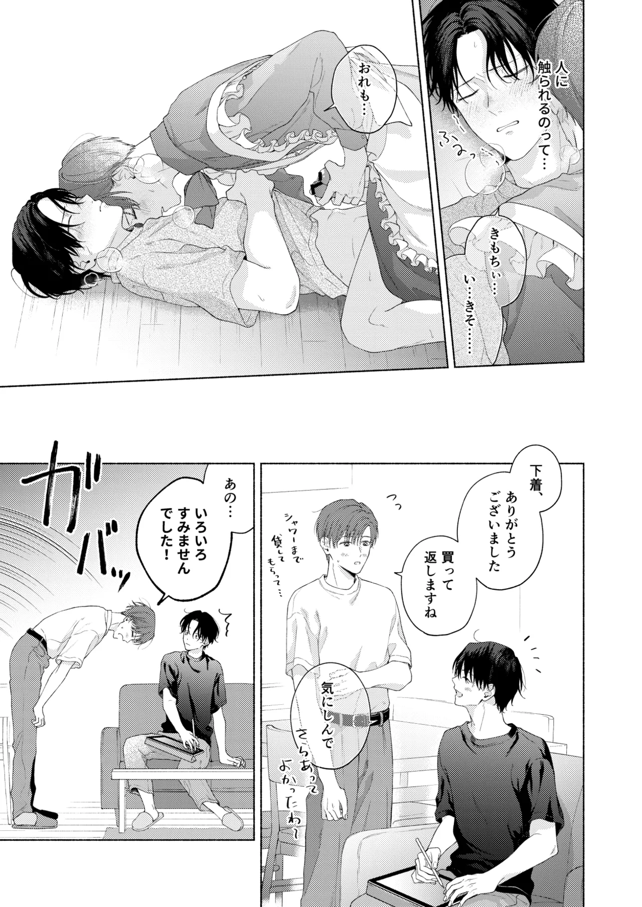 หน้า 82