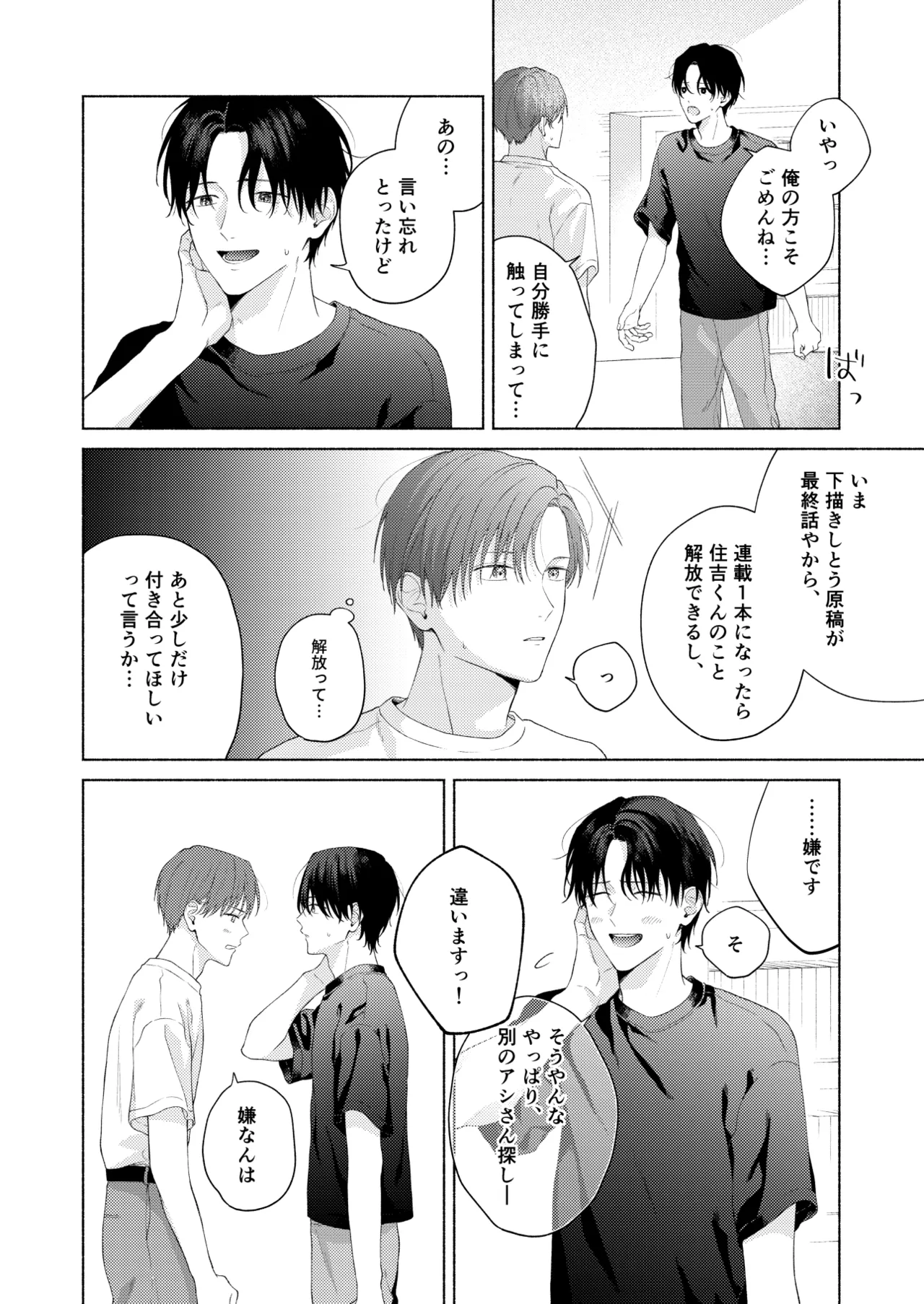 หน้า 83