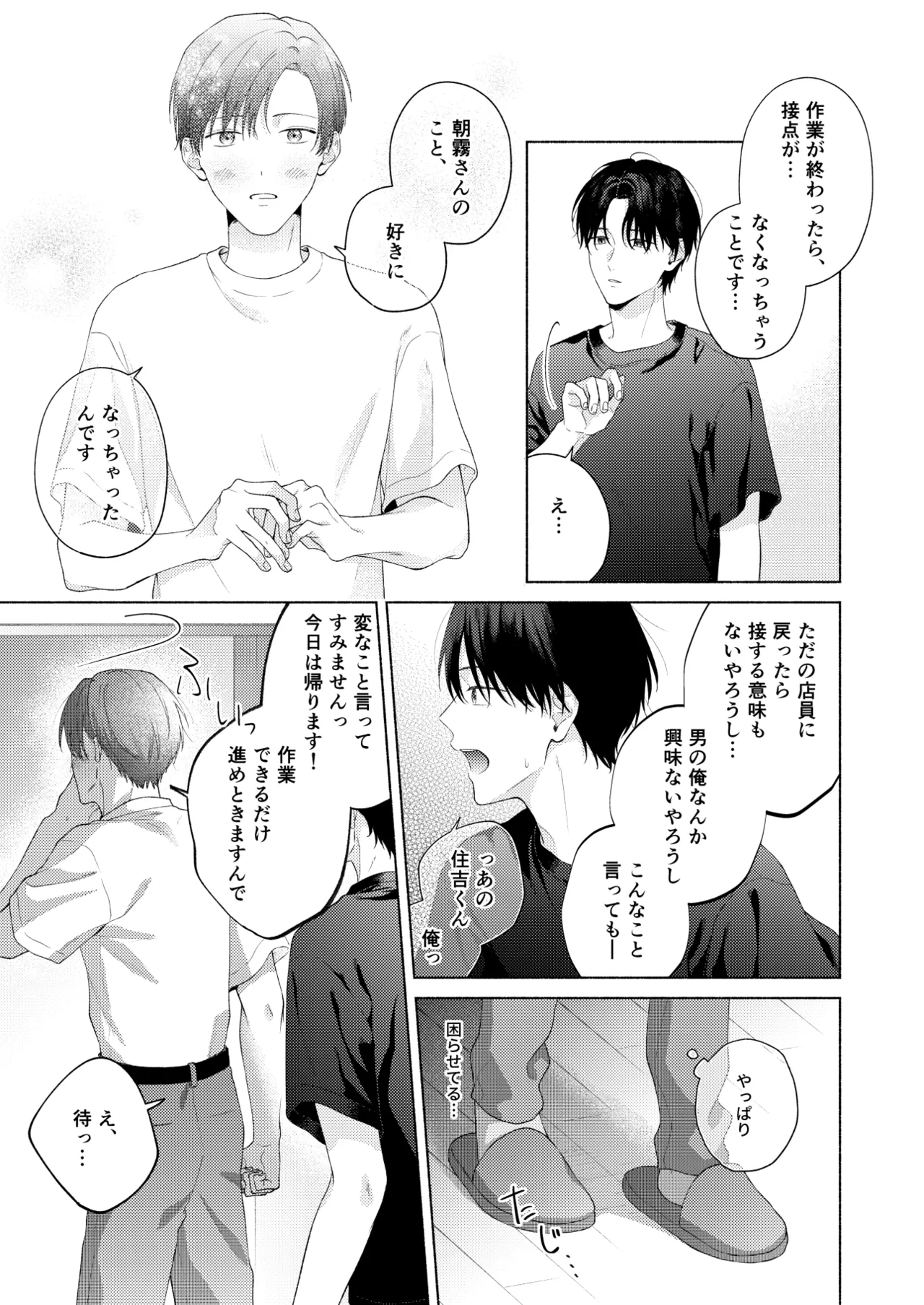 หน้า 84