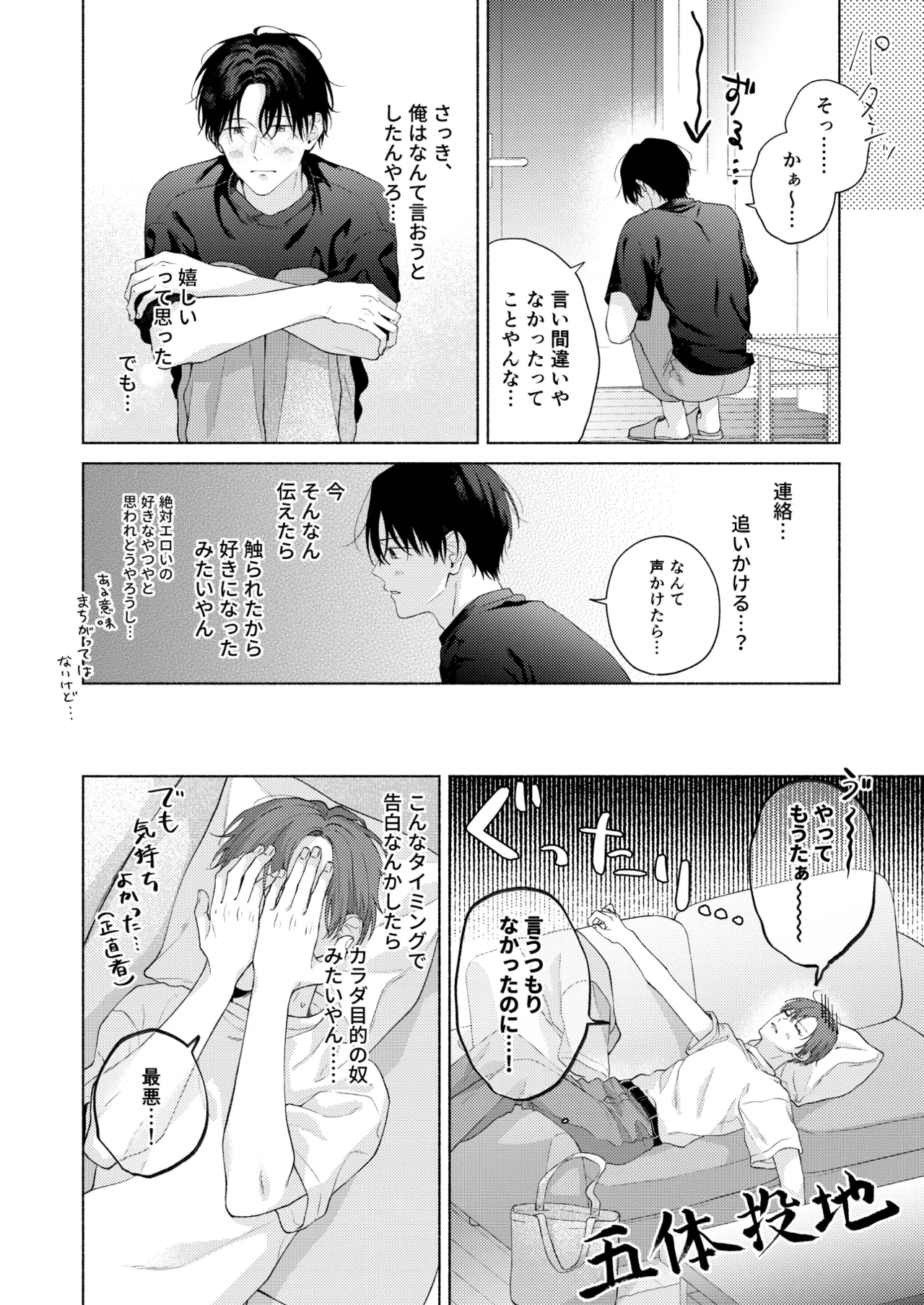 หน้า 85