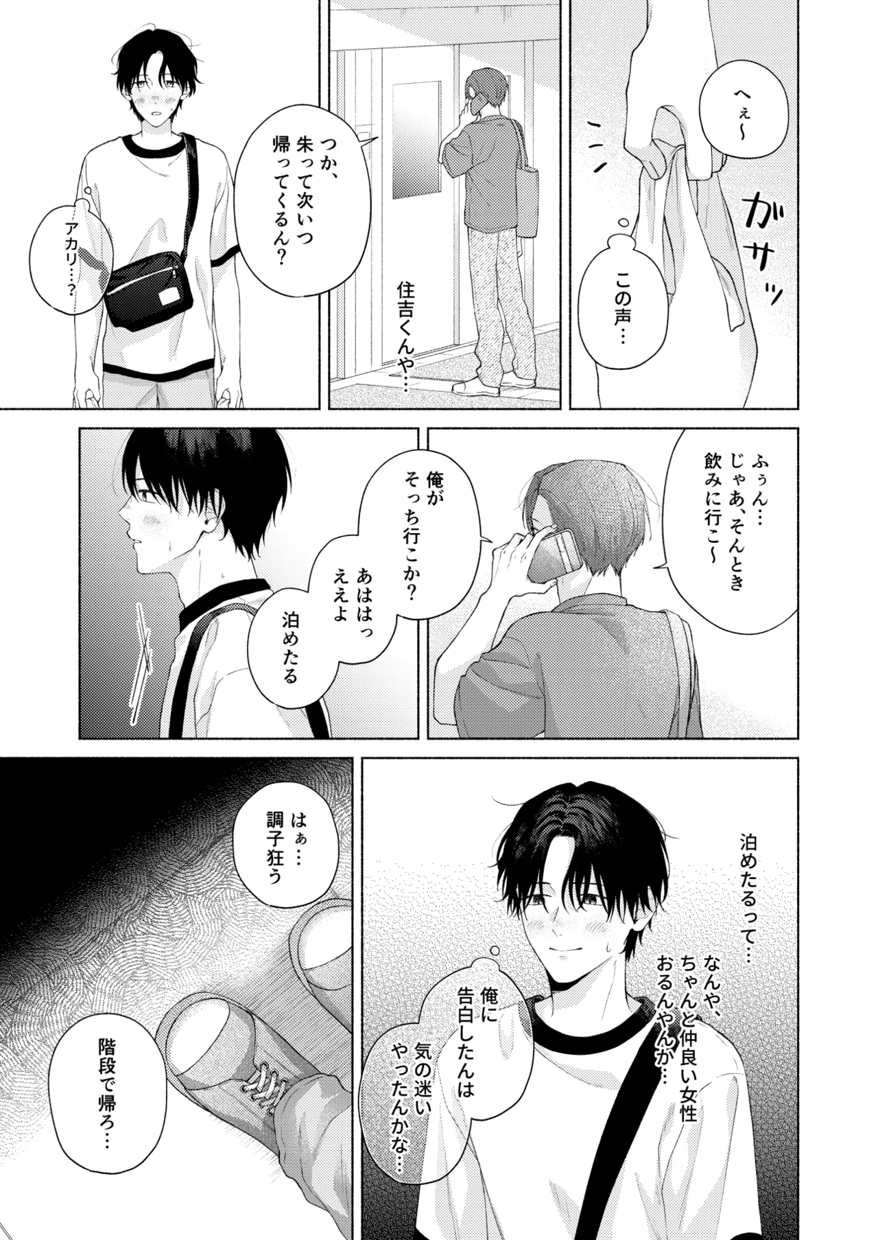 หน้า 86