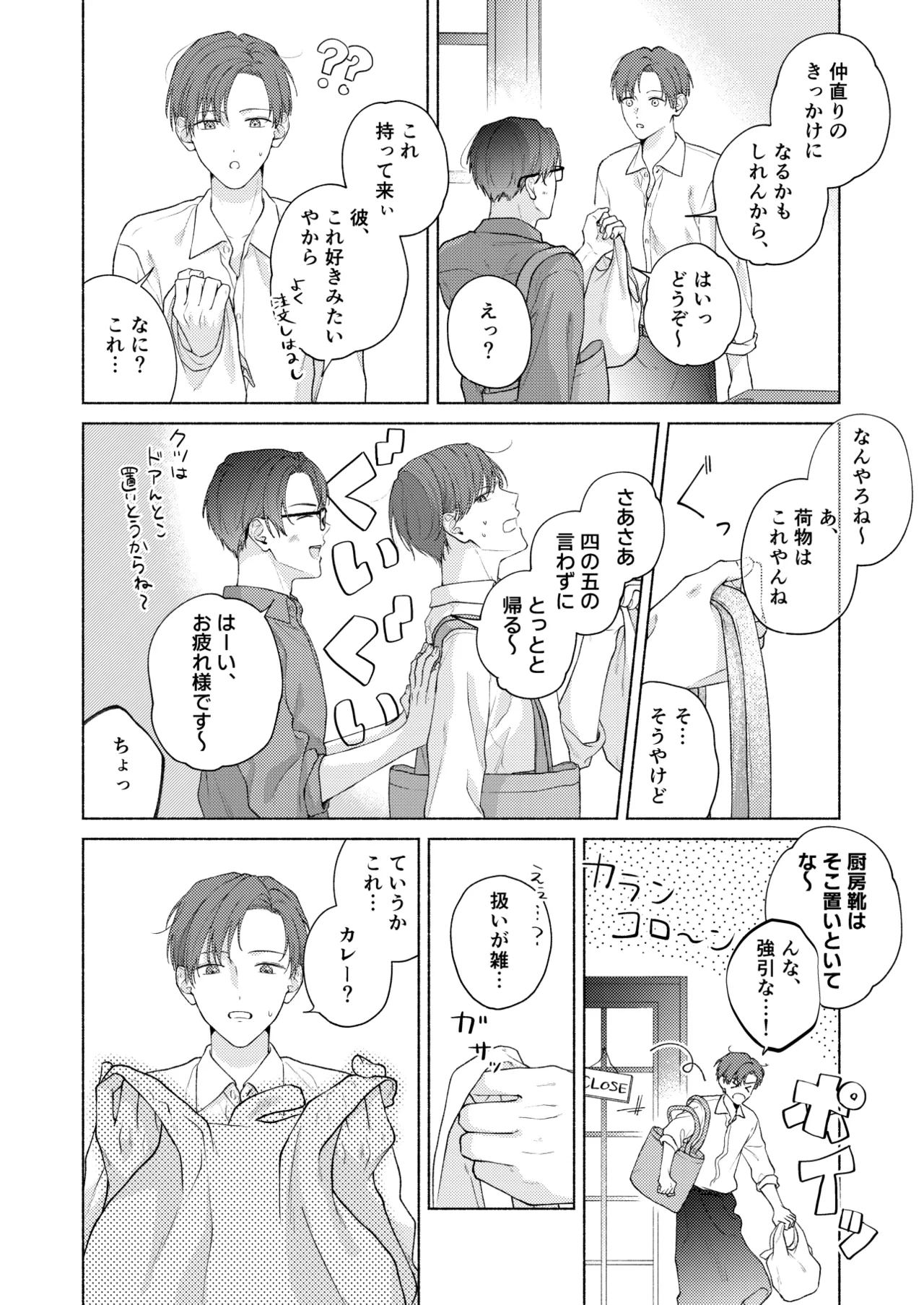 หน้า 89