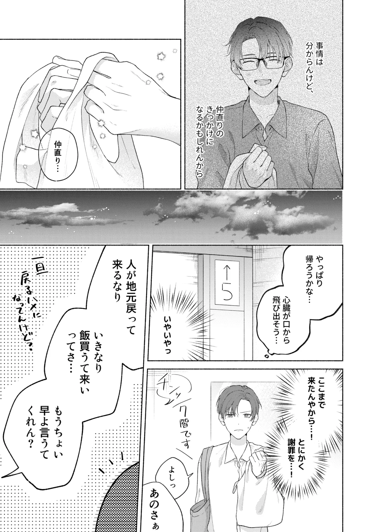 หน้า 90
