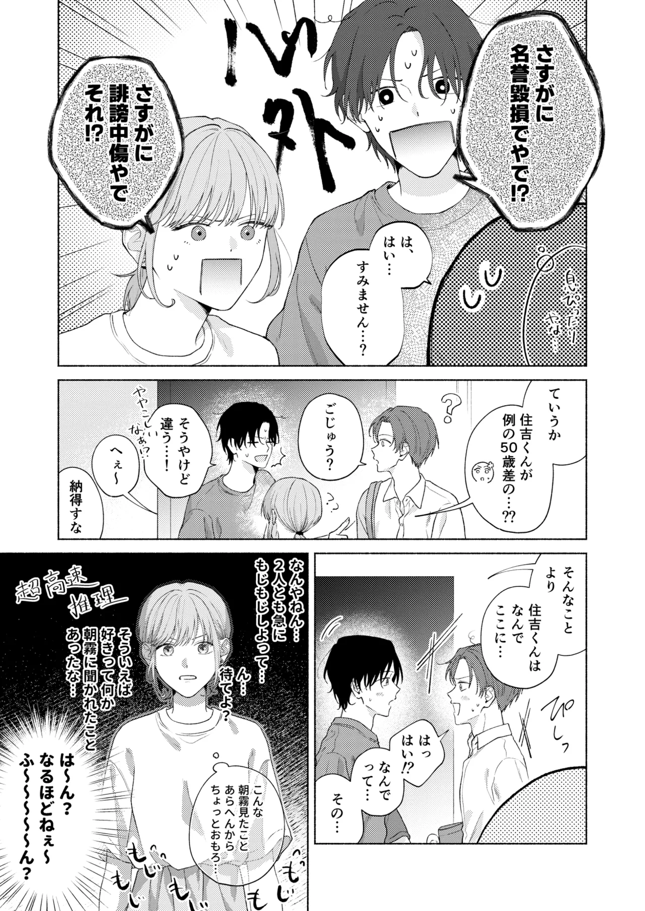 หน้า 94