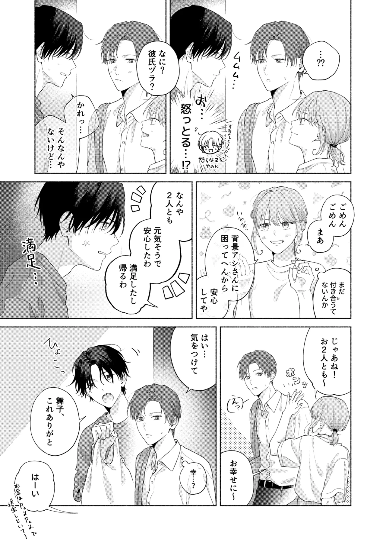 หน้า 96