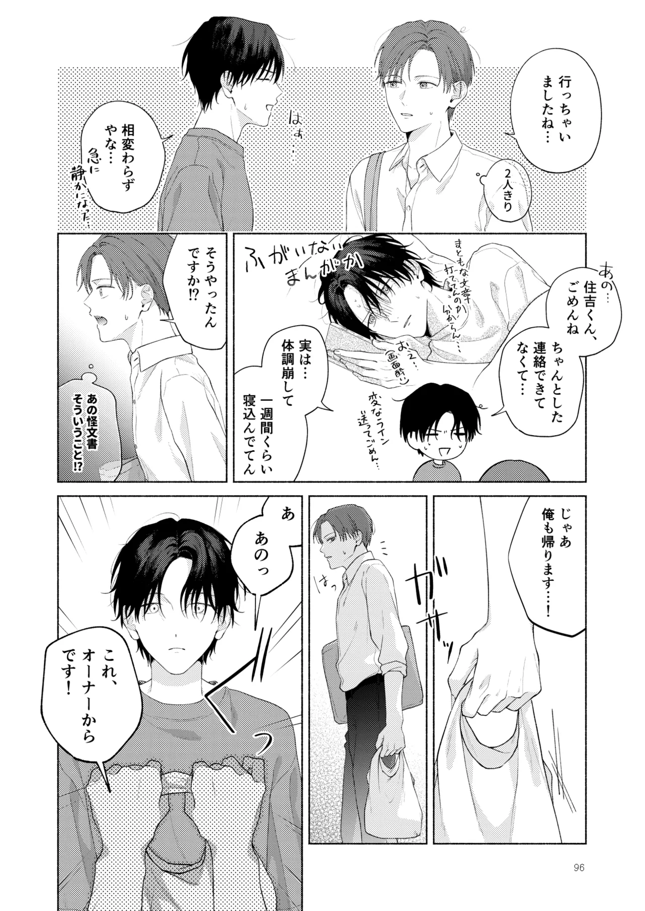 หน้า 97