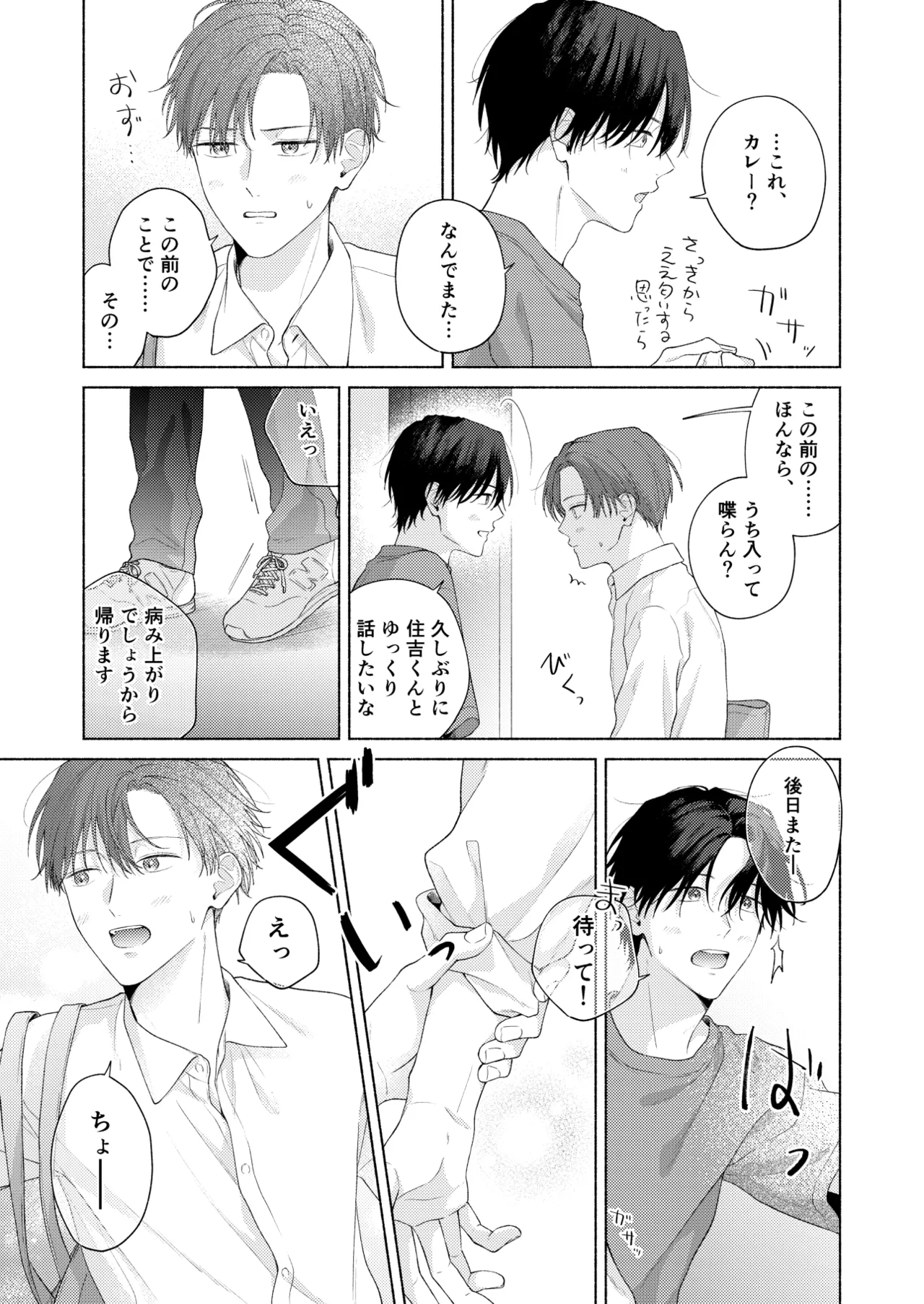 หน้า 98