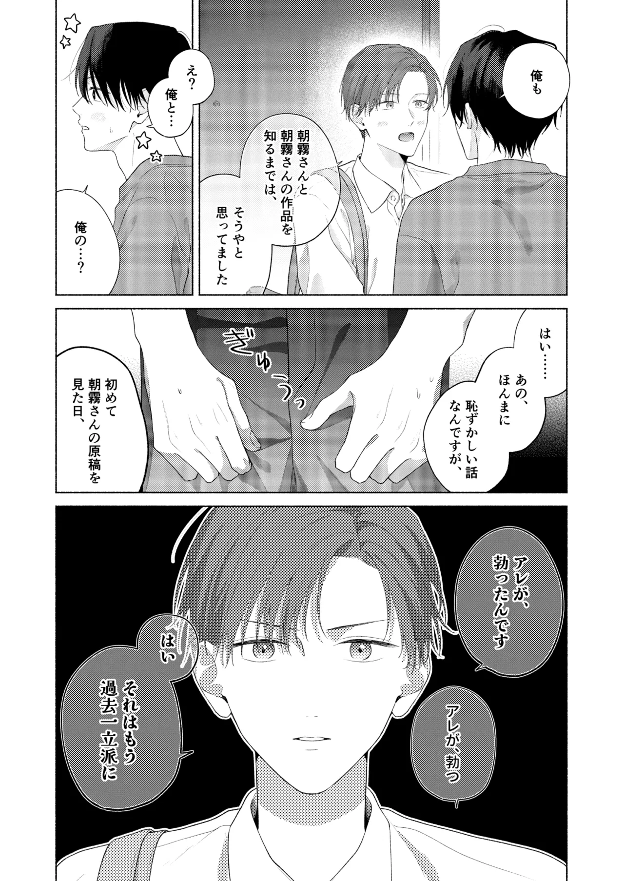 หน้า 103