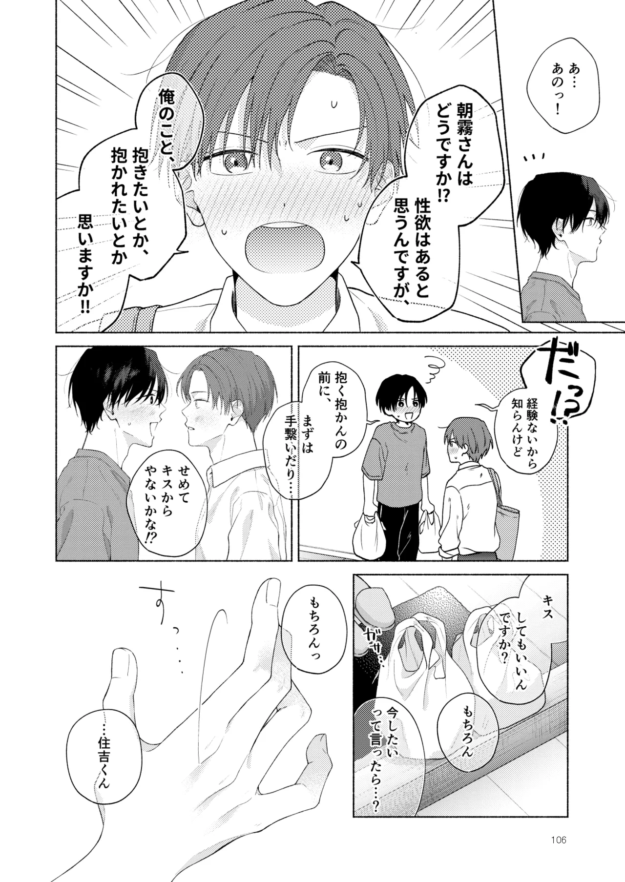 หน้า 107