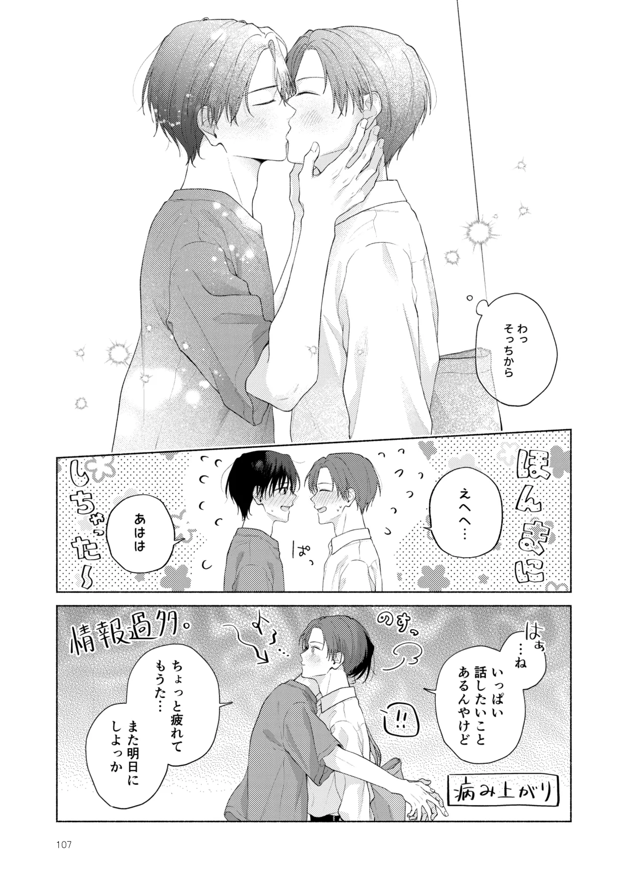 หน้า 108