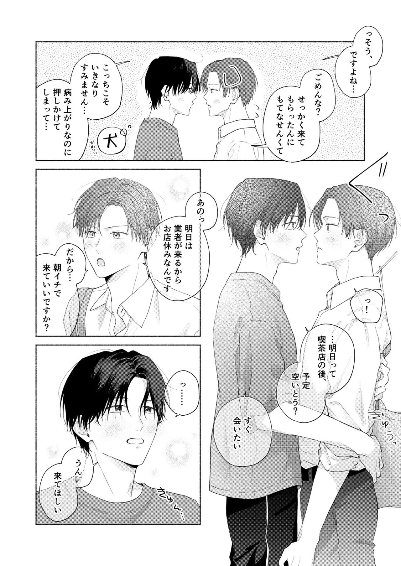 หน้า 109