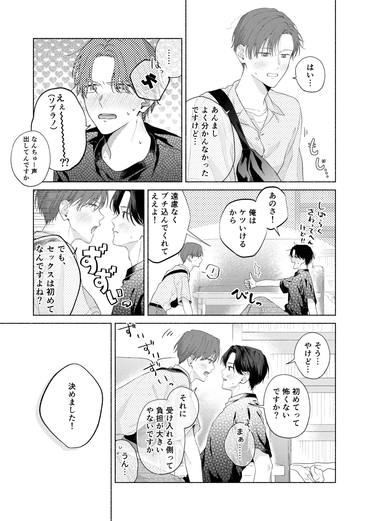 หน้า 112