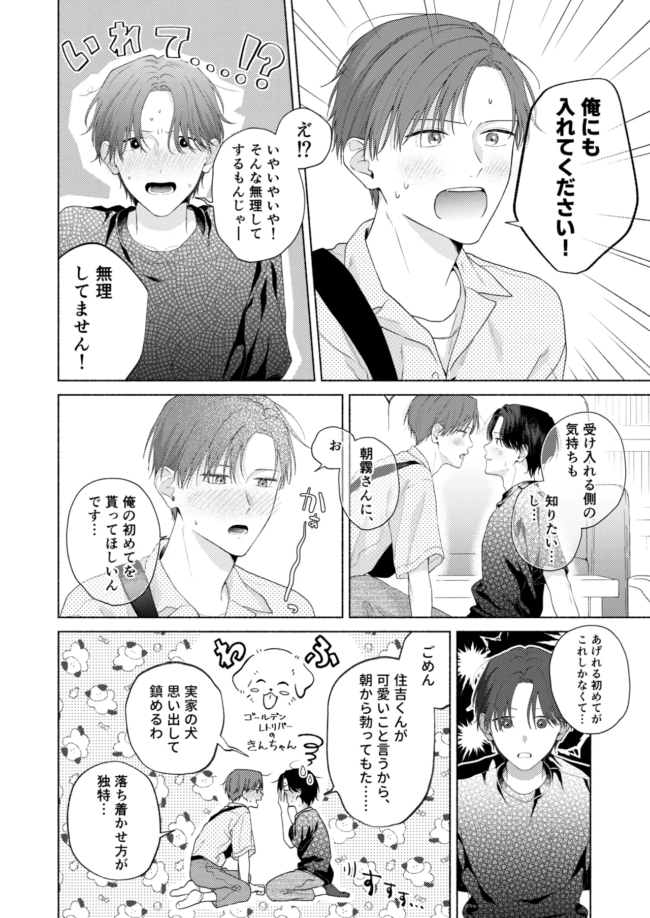 หน้า 113