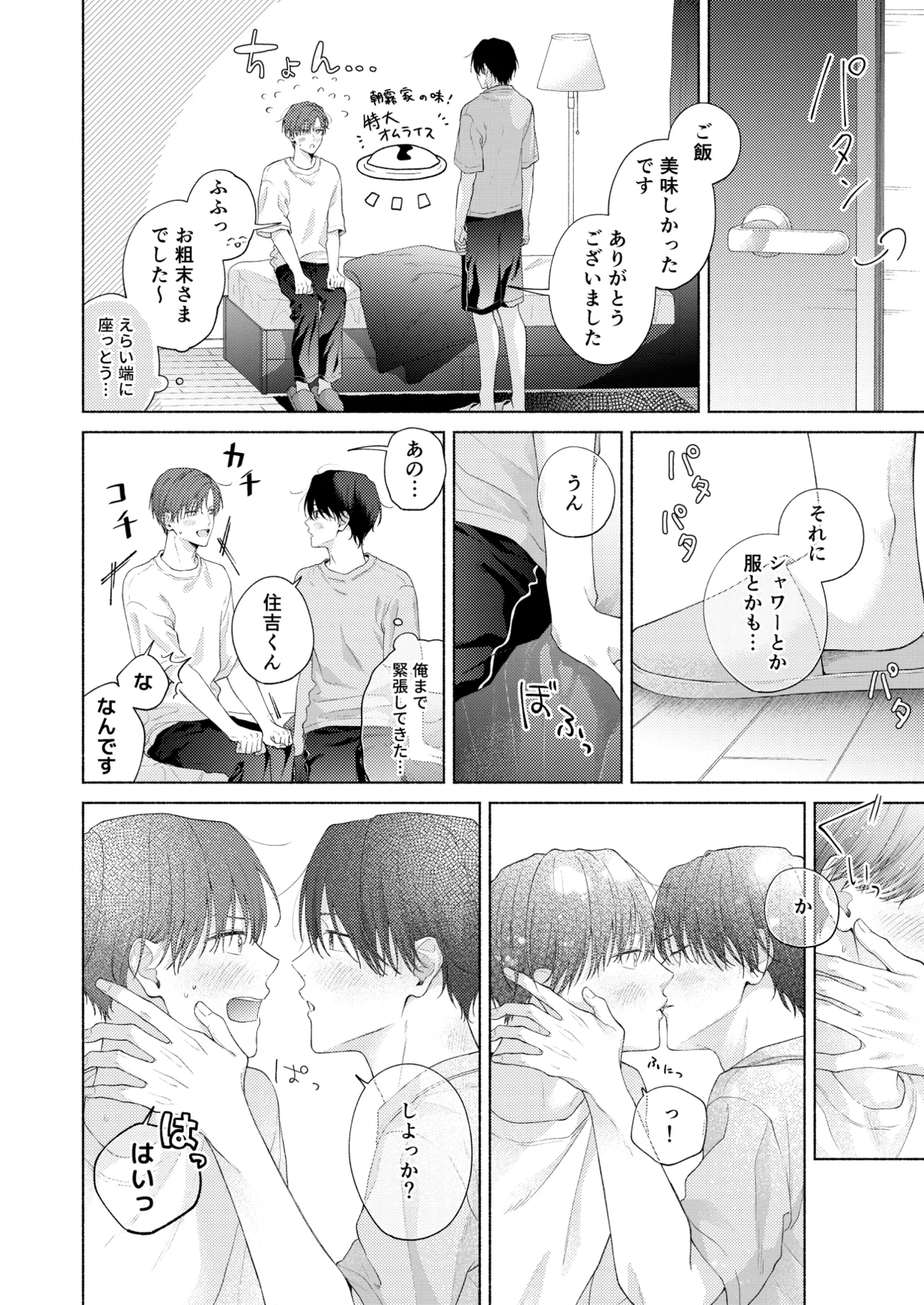 หน้า 115