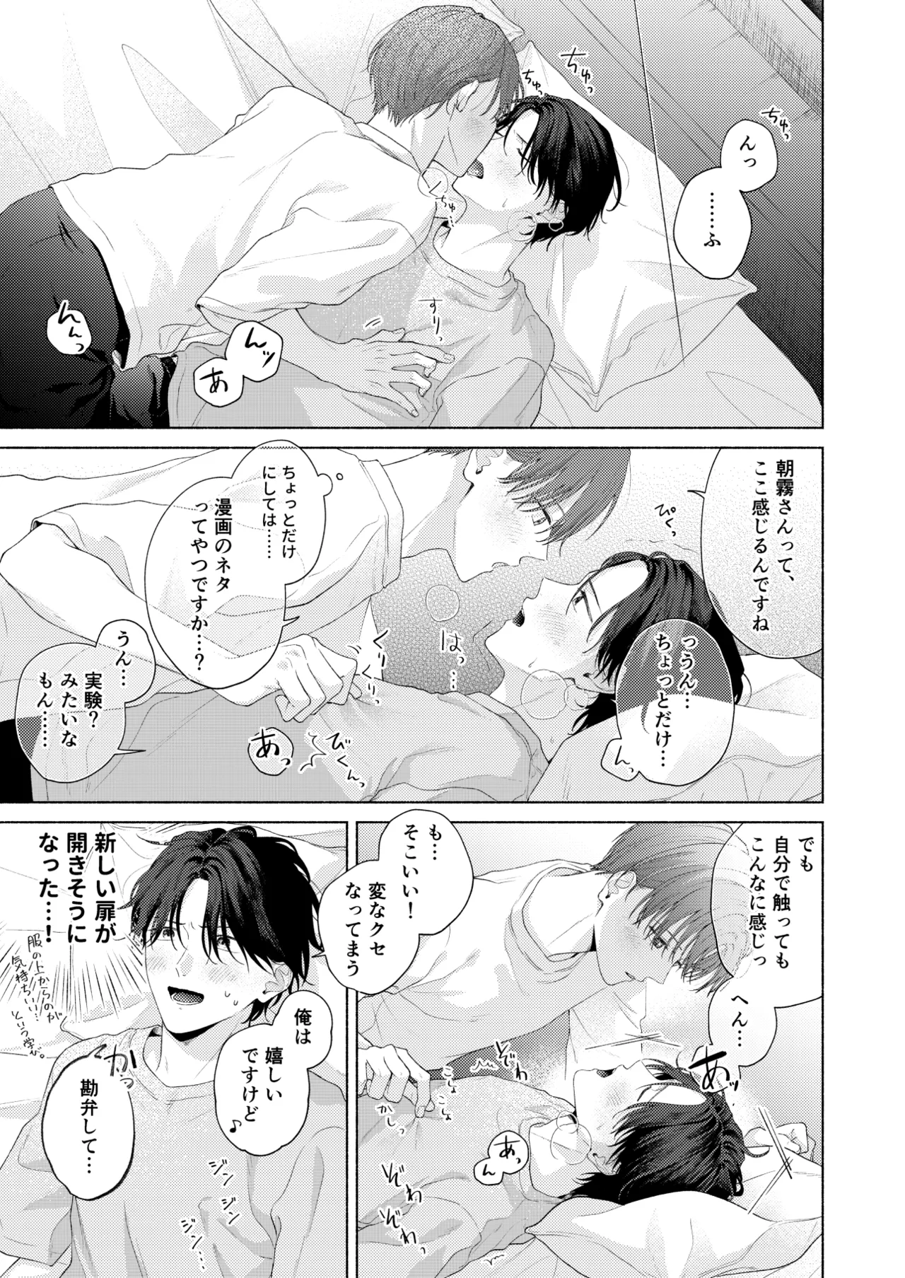 หน้า 116