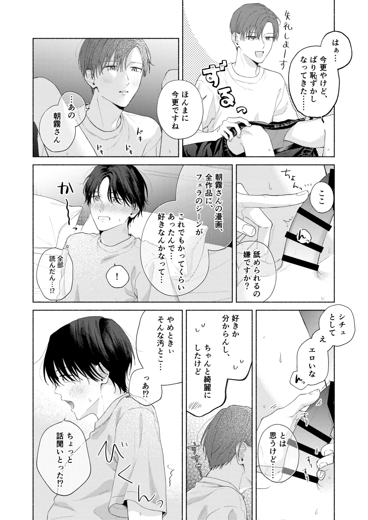 หน้า 117