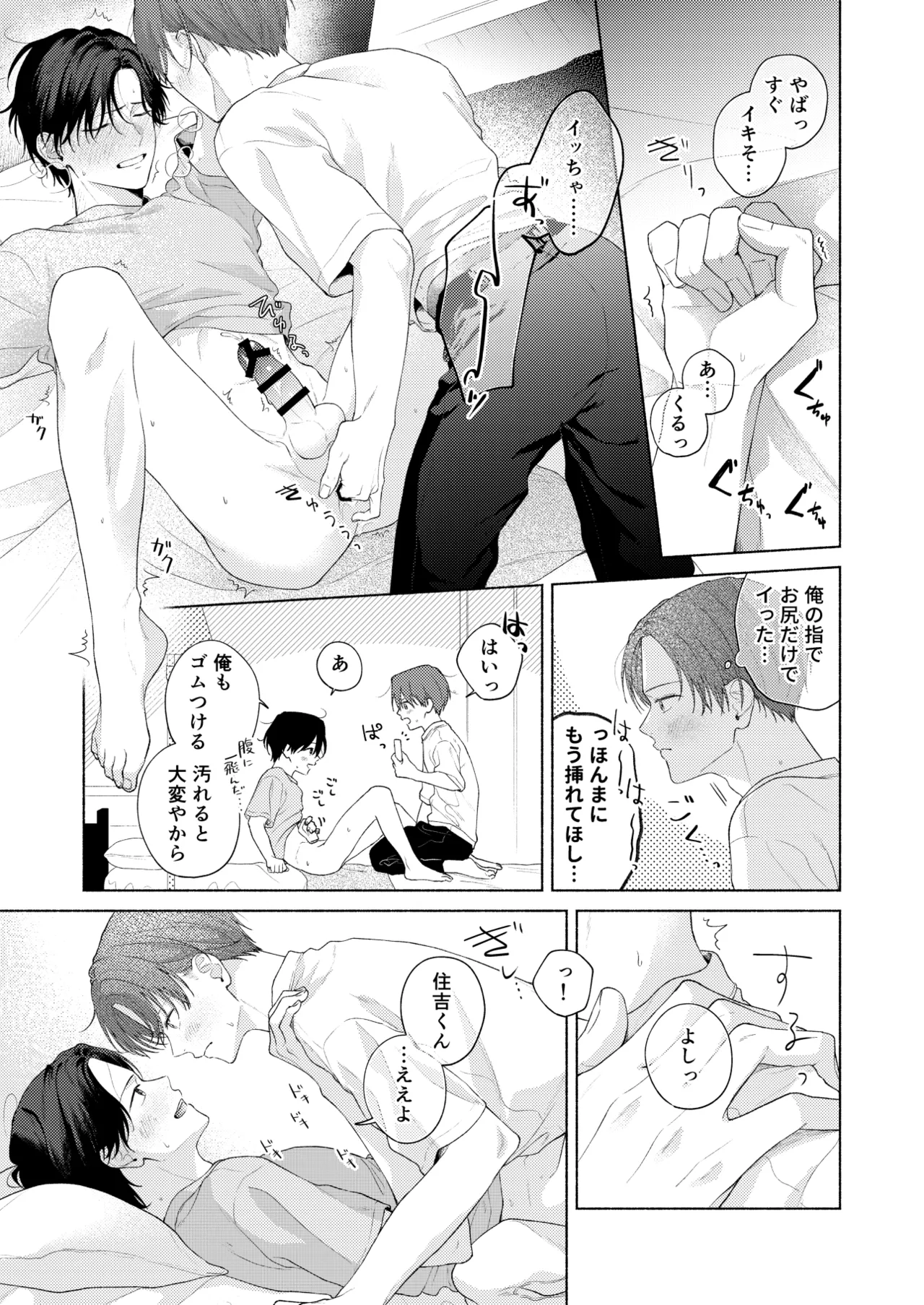 หน้า 120