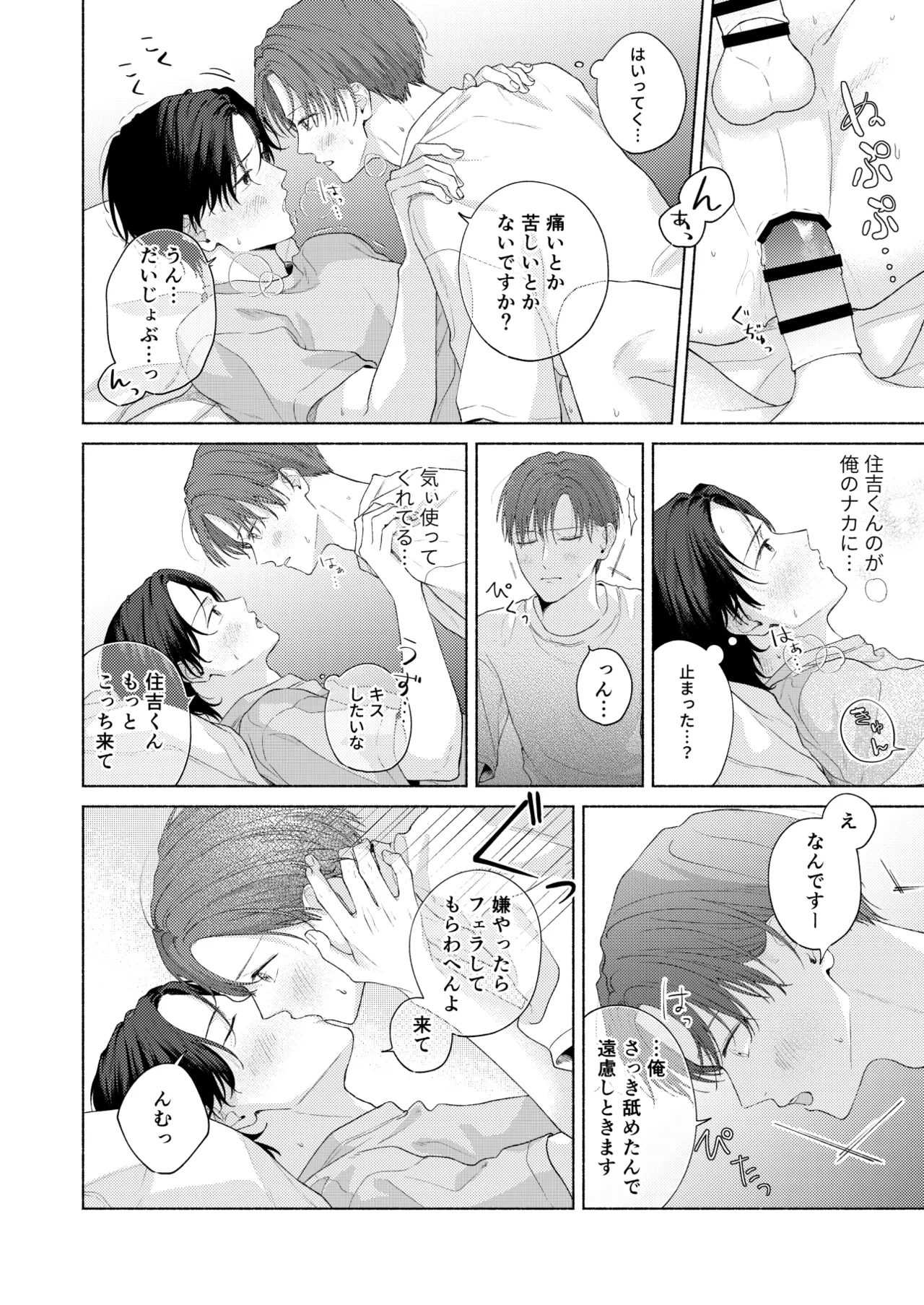 หน้า 121