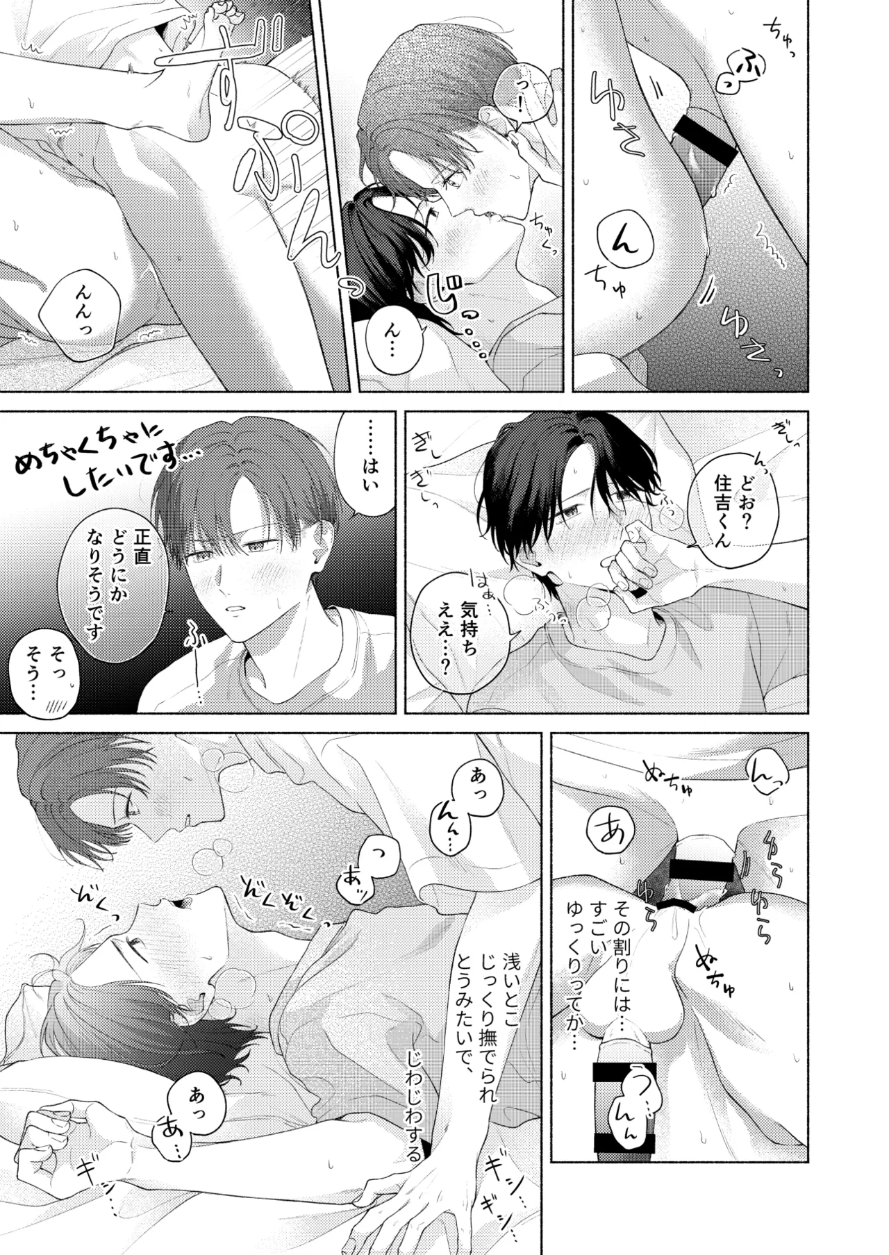 หน้า 122