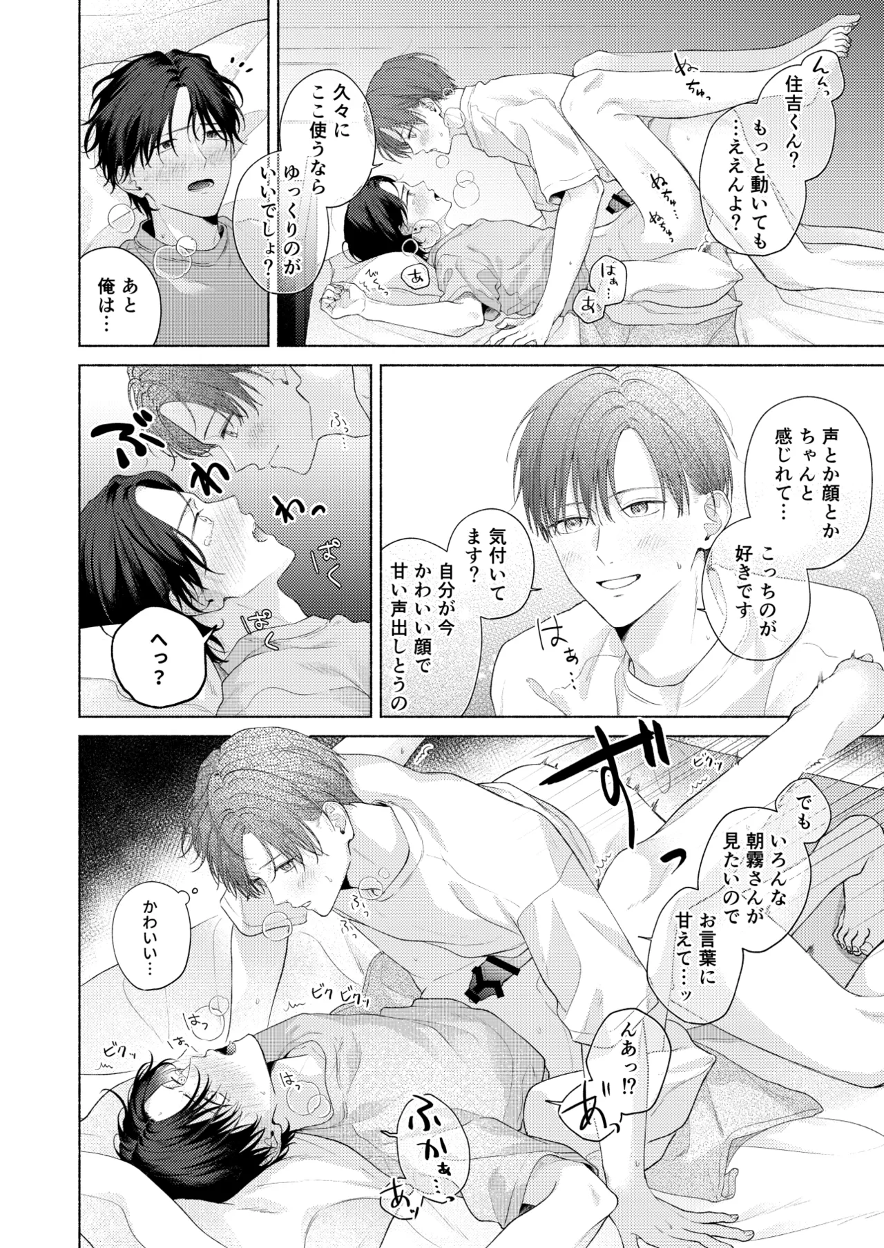 หน้า 123