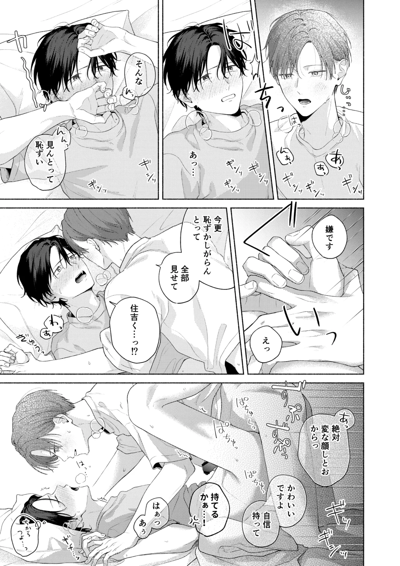 หน้า 124
