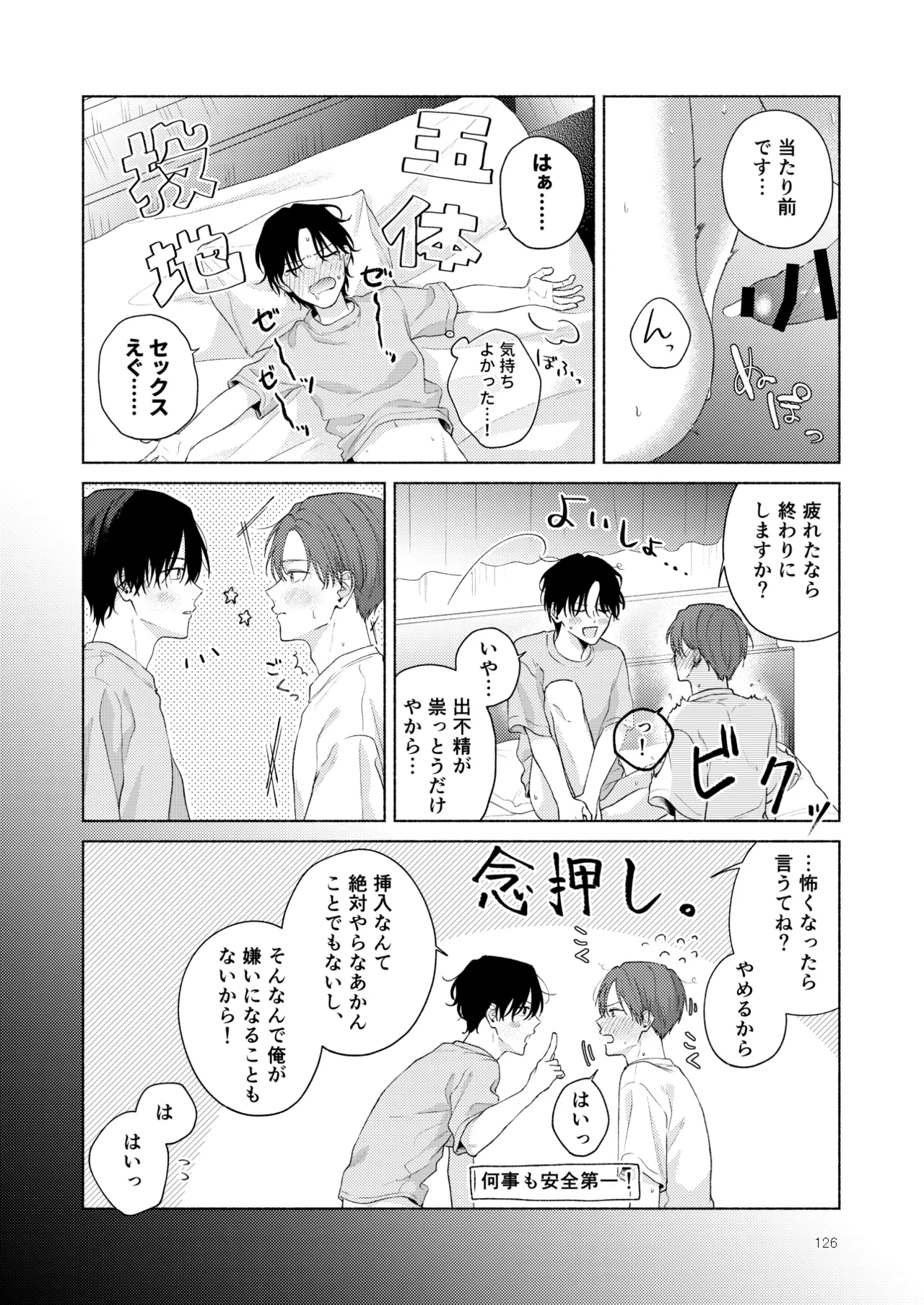 หน้า 127