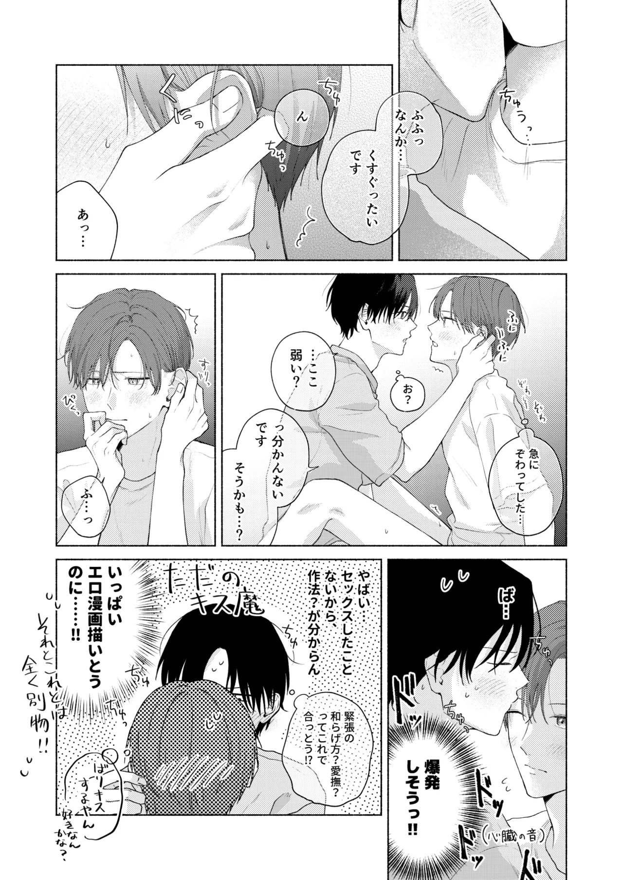 หน้า 128