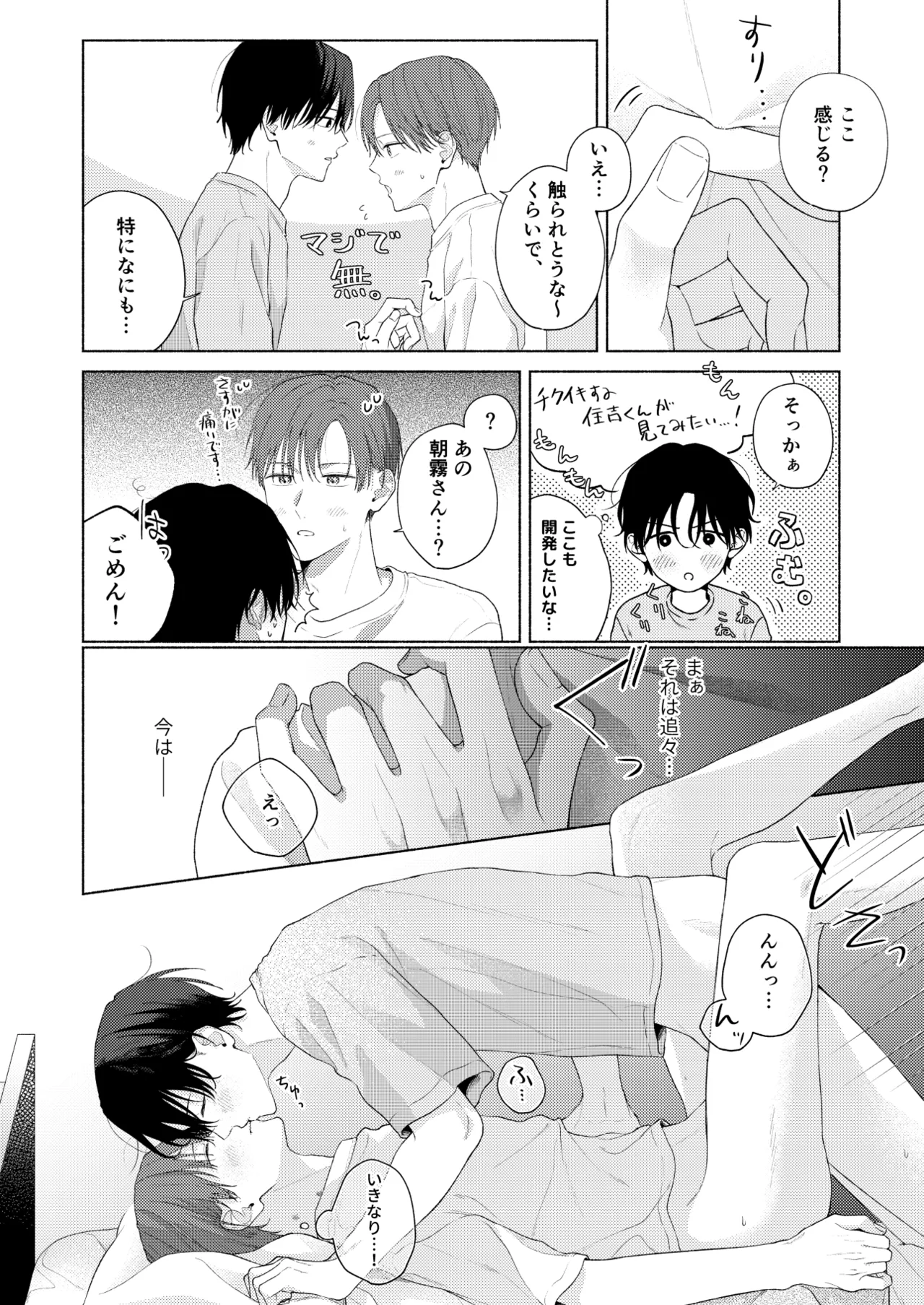 หน้า 129