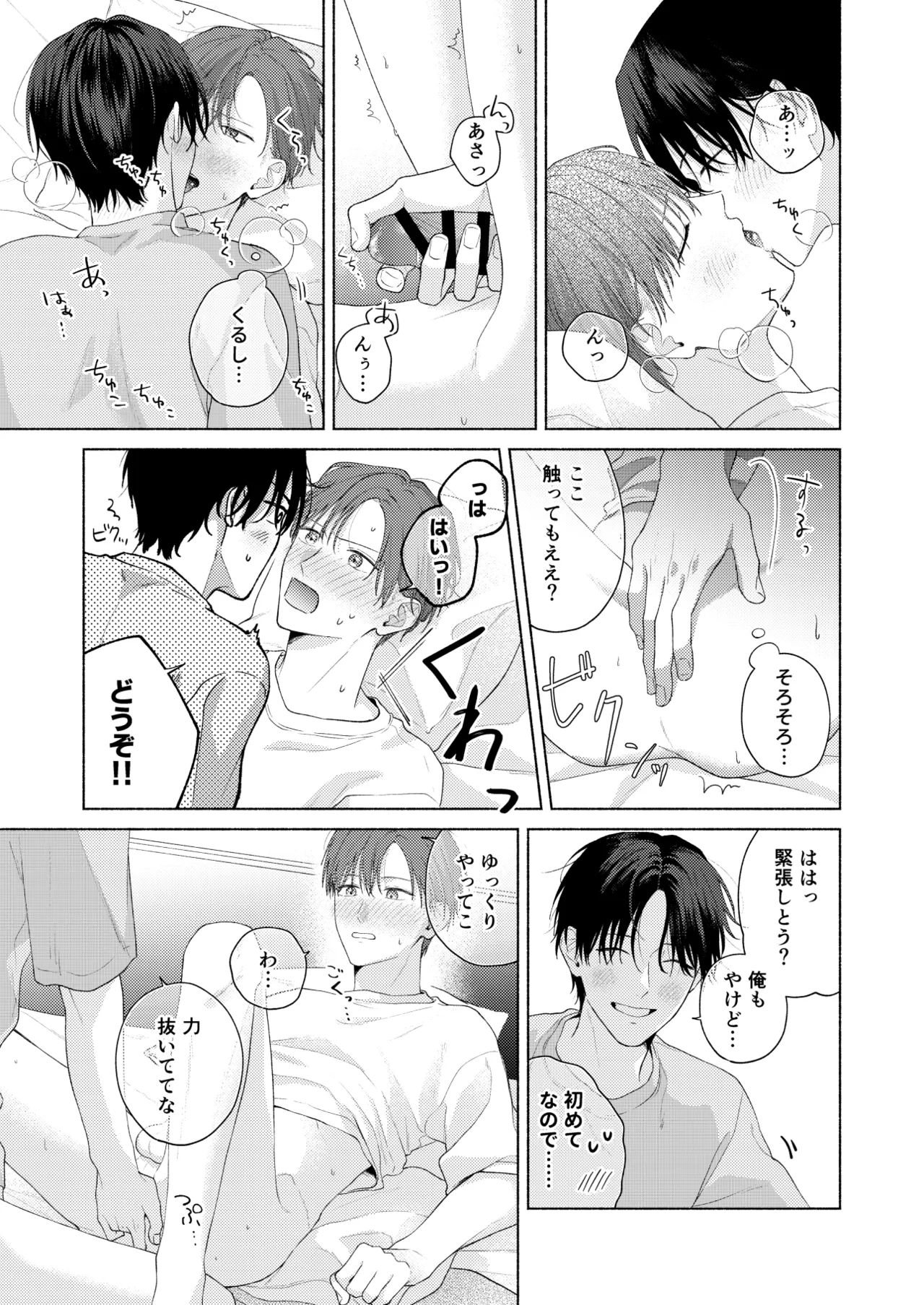 หน้า 130
