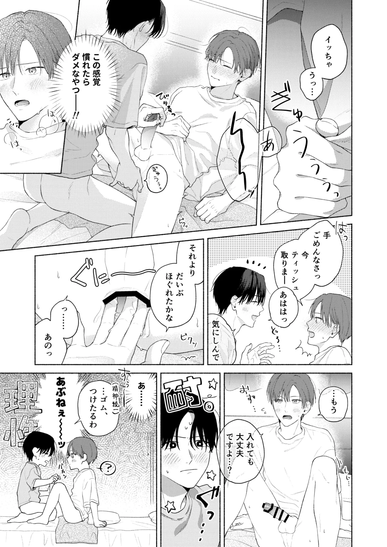 หน้า 132