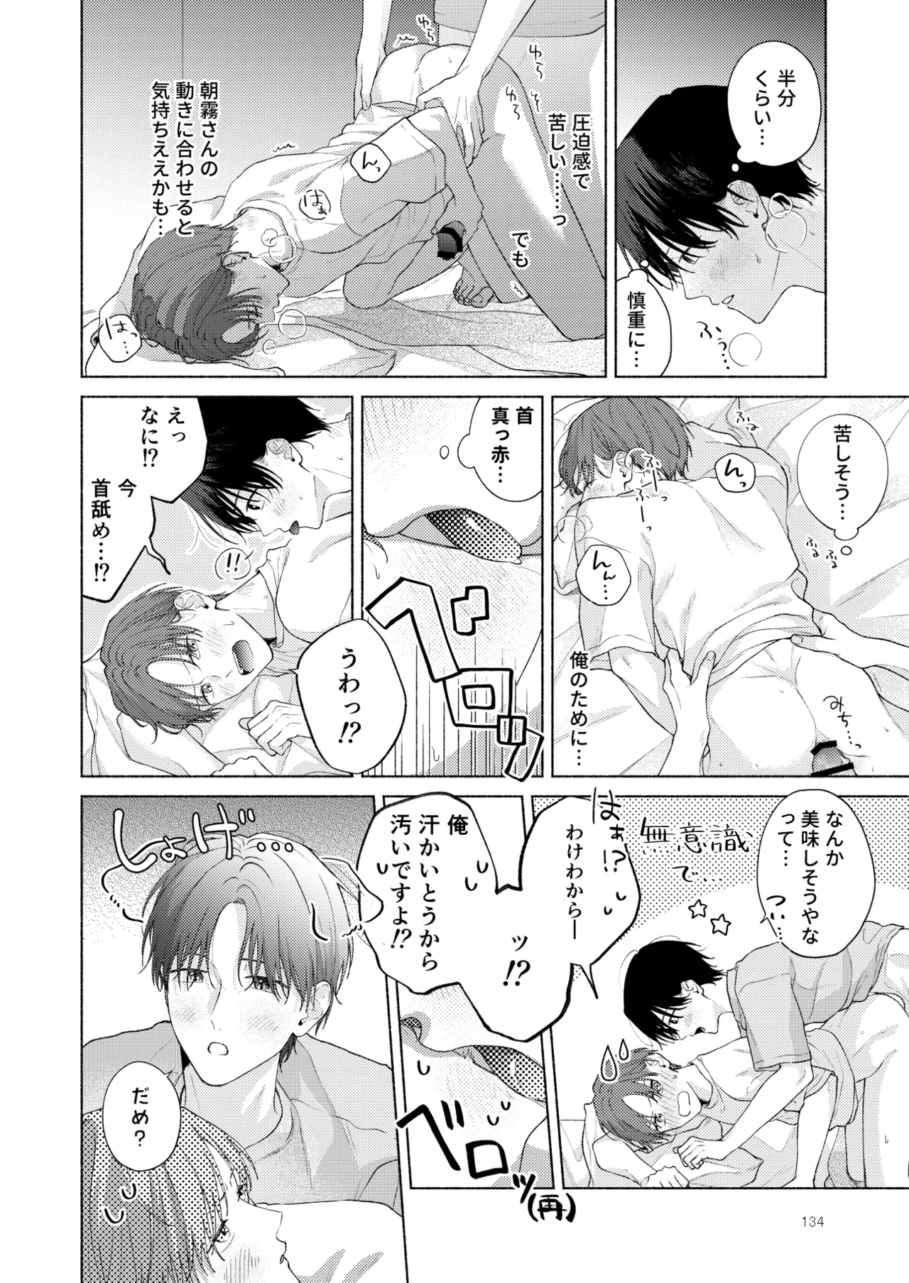 หน้า 135