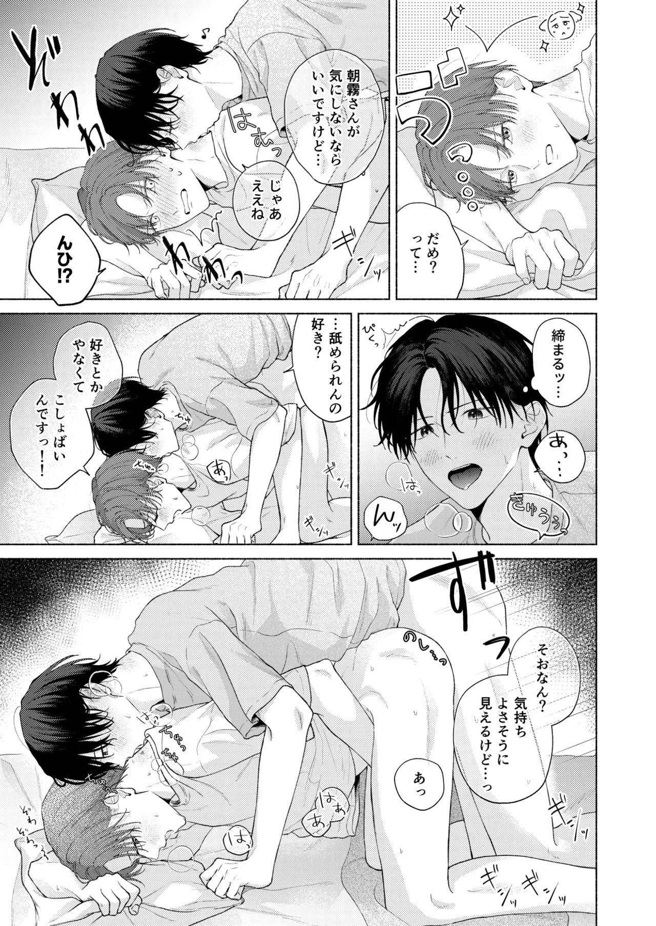 หน้า 136