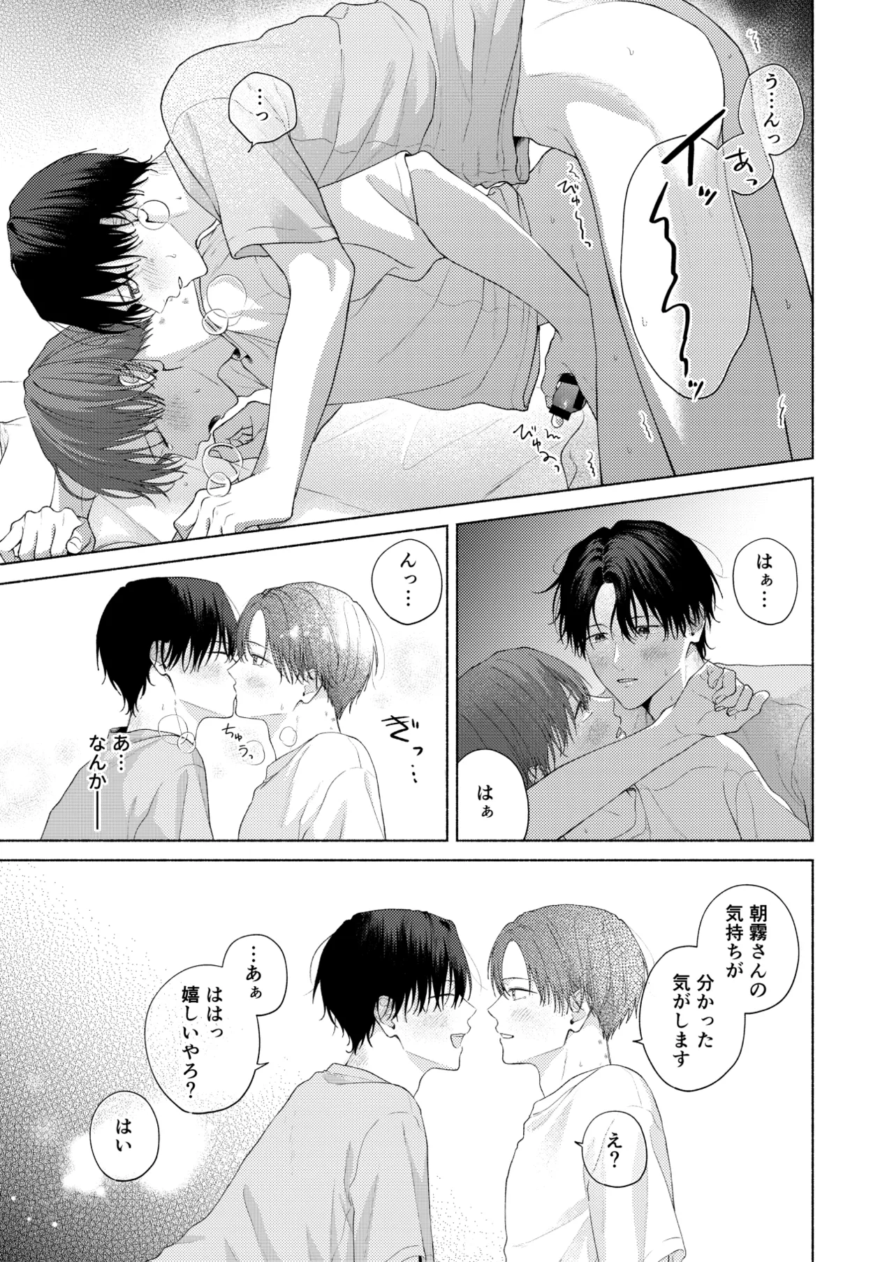 หน้า 138