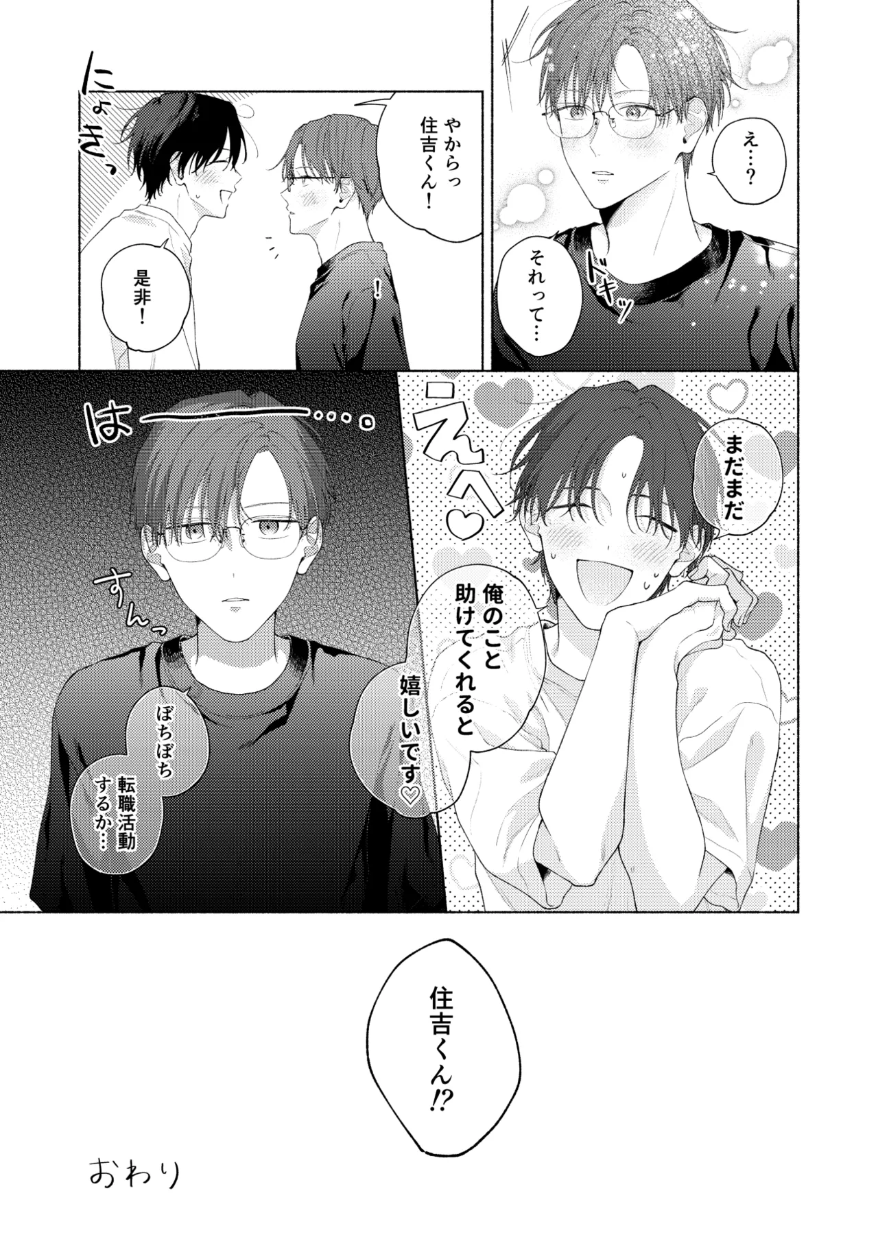หน้า 142
