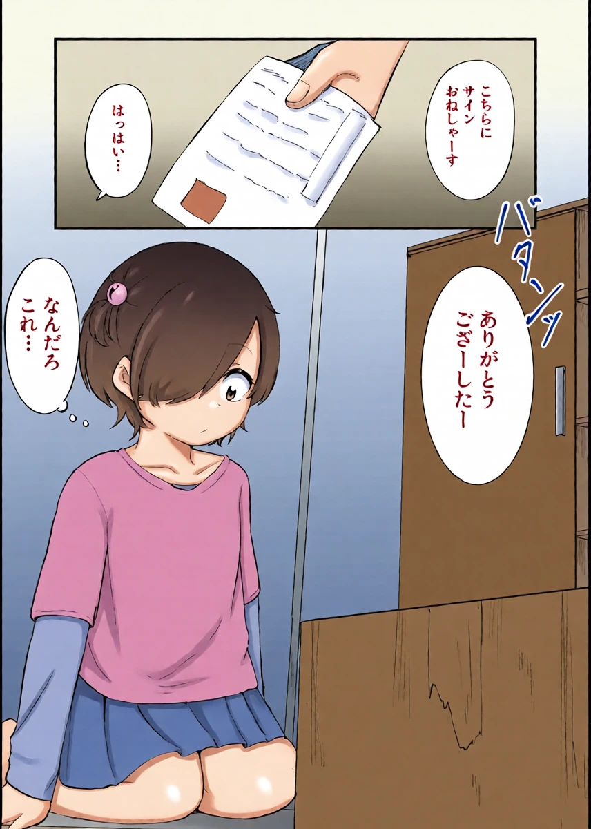 หน้า 4