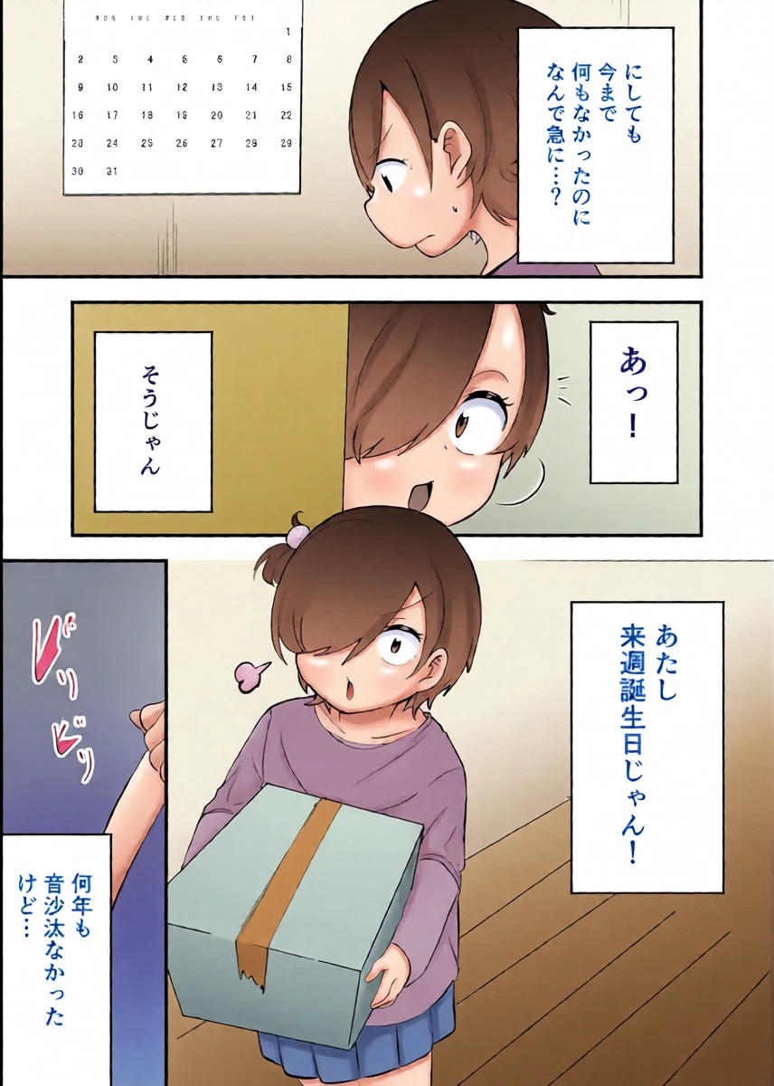 หน้า 5