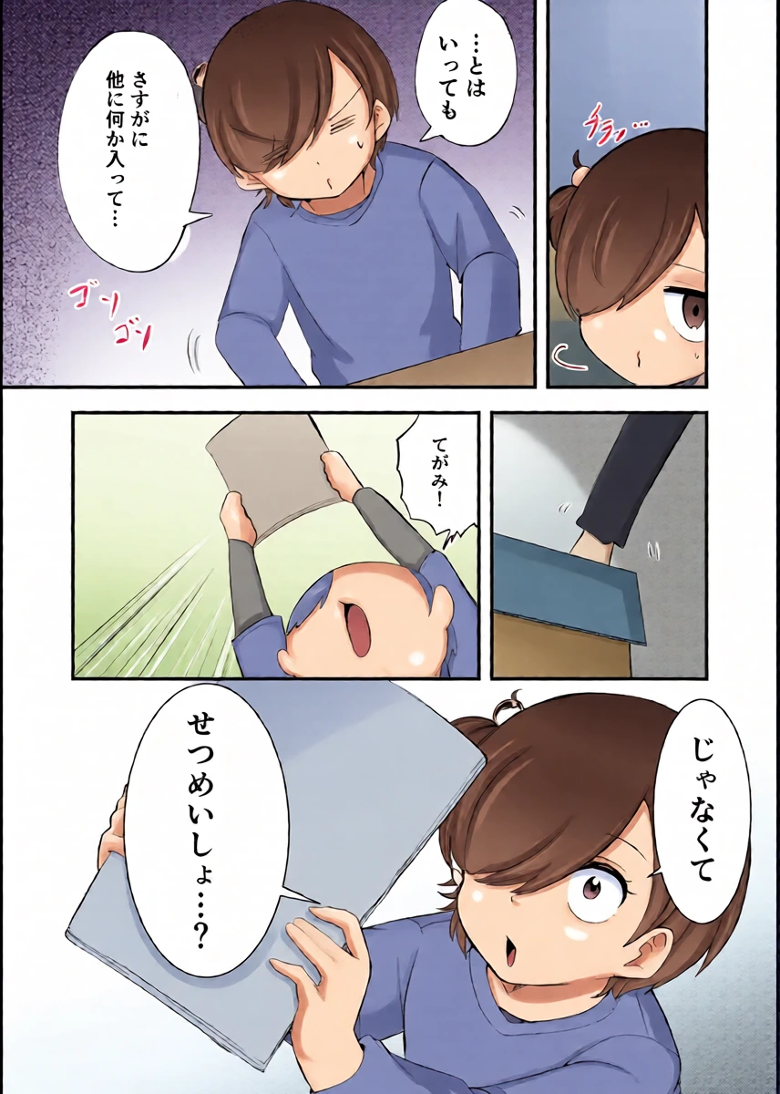 หน้า 8