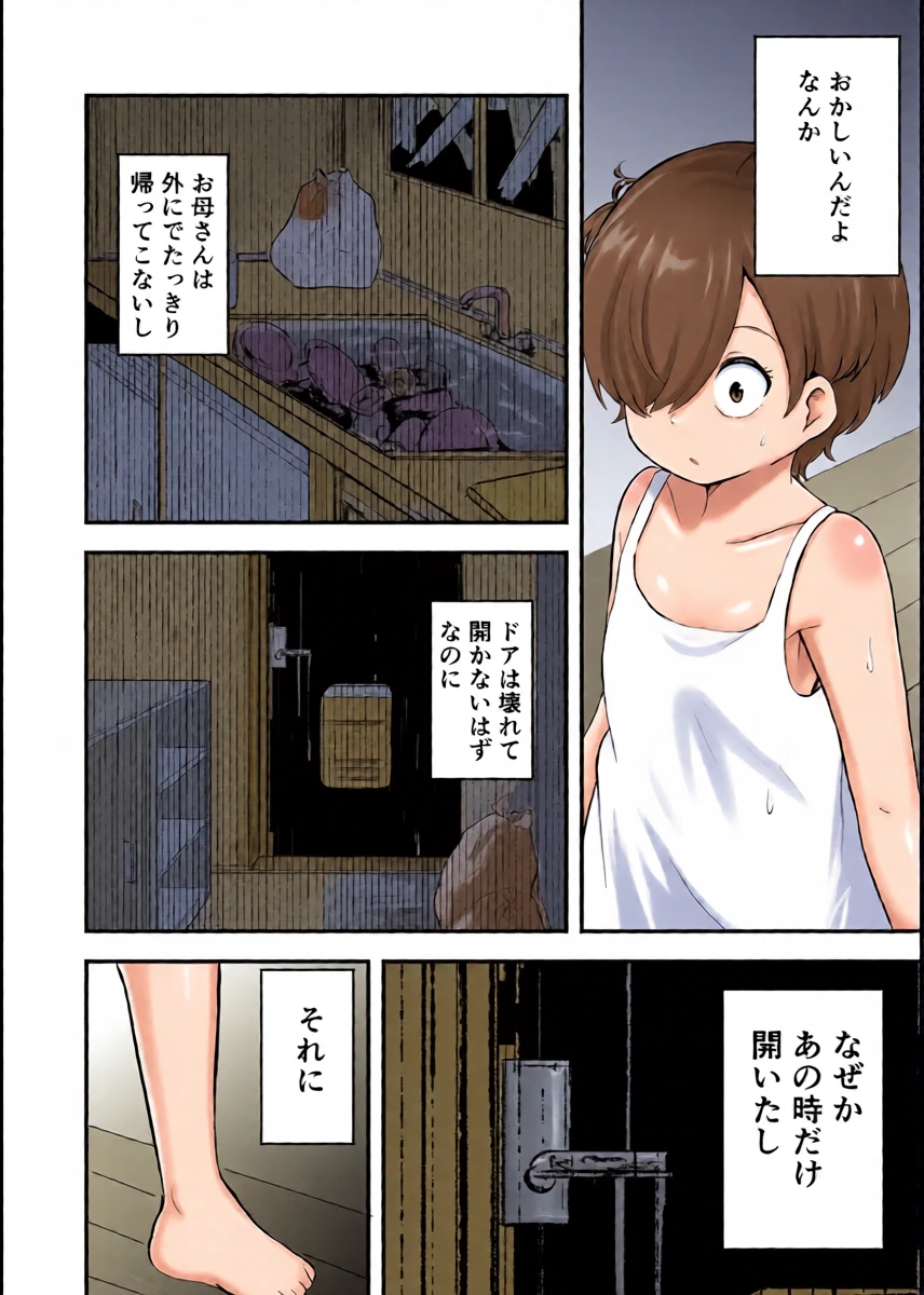 หน้า 20