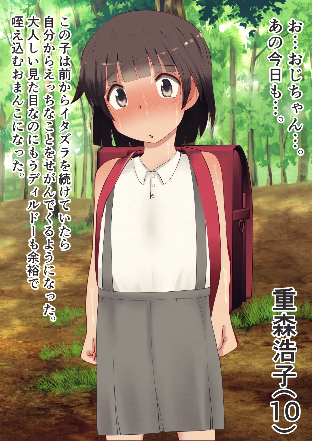 หน้า 13