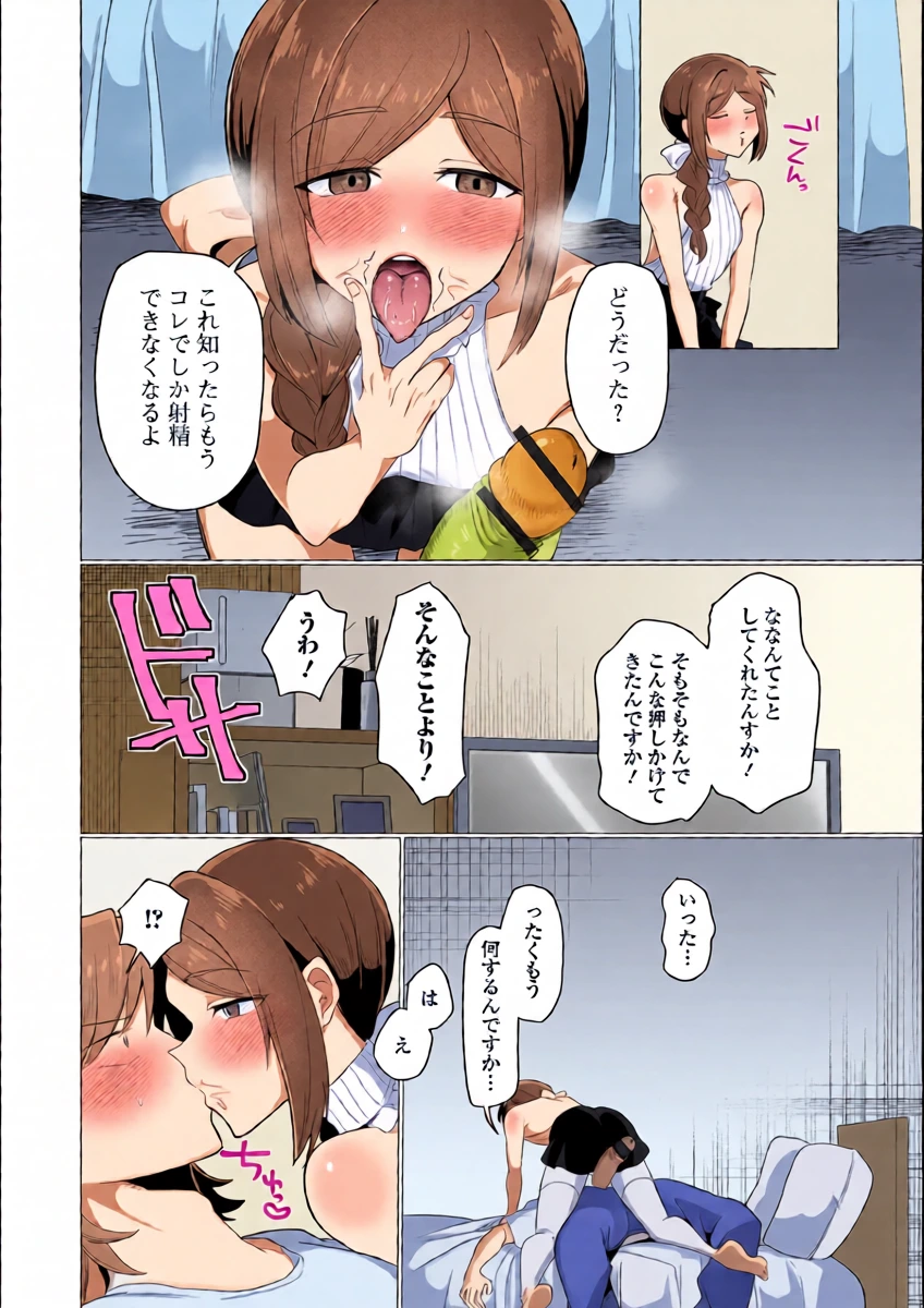 หน้า 6