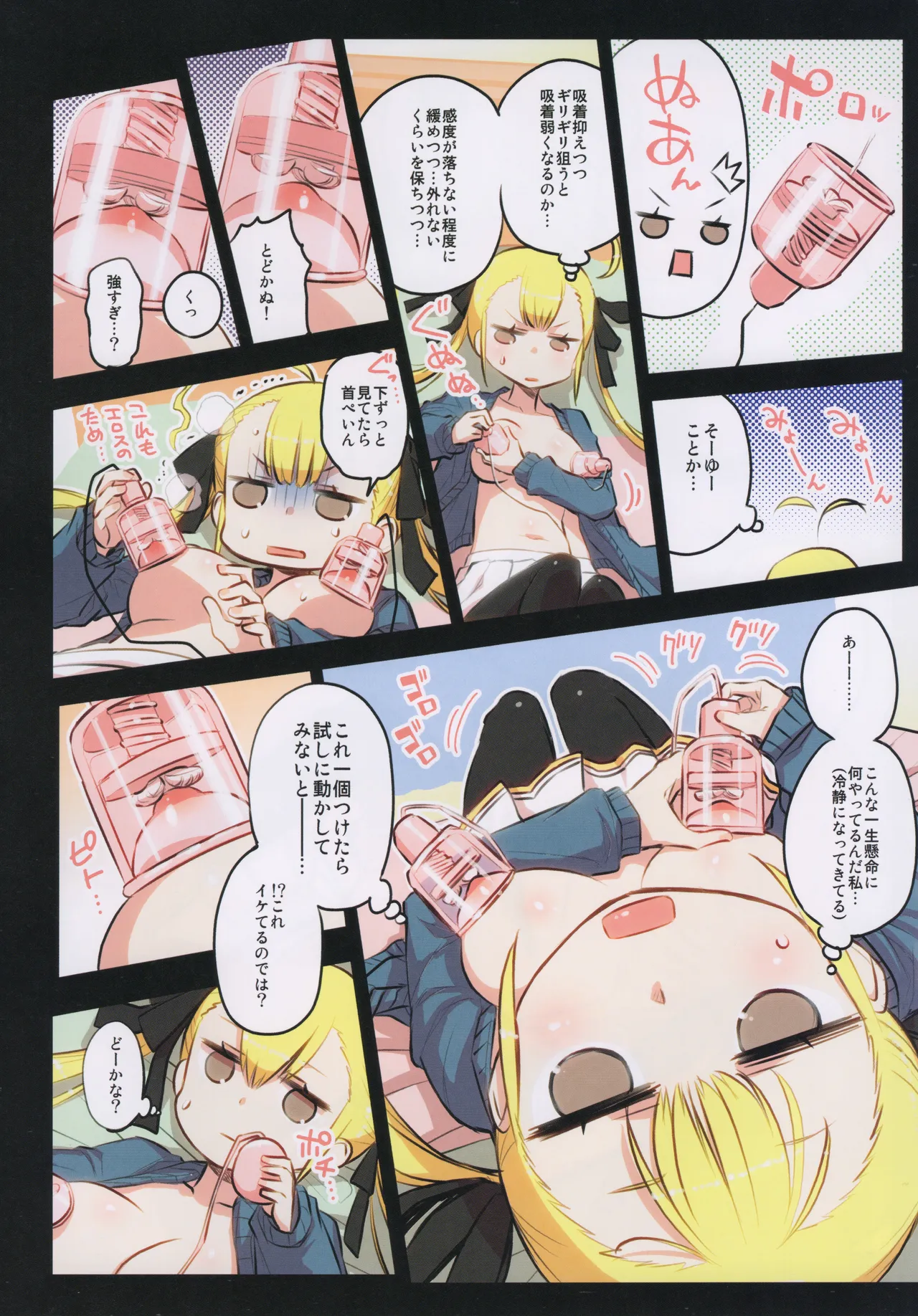 หน้า 9