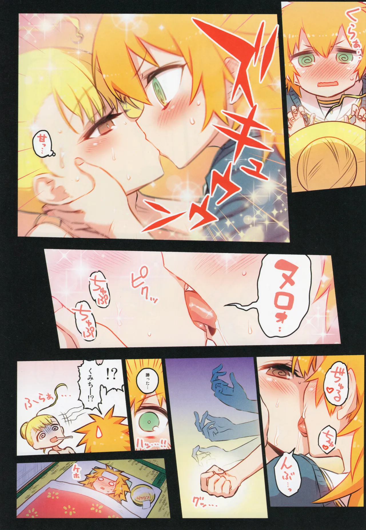หน้า 45