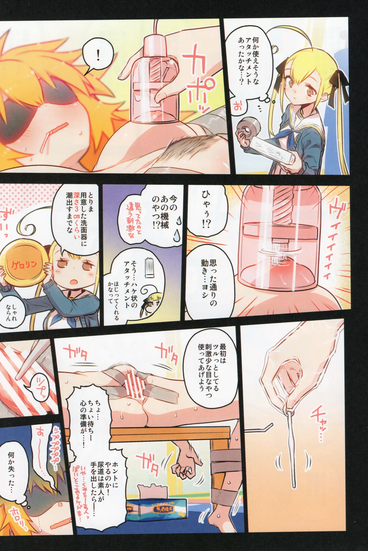 หน้า 50