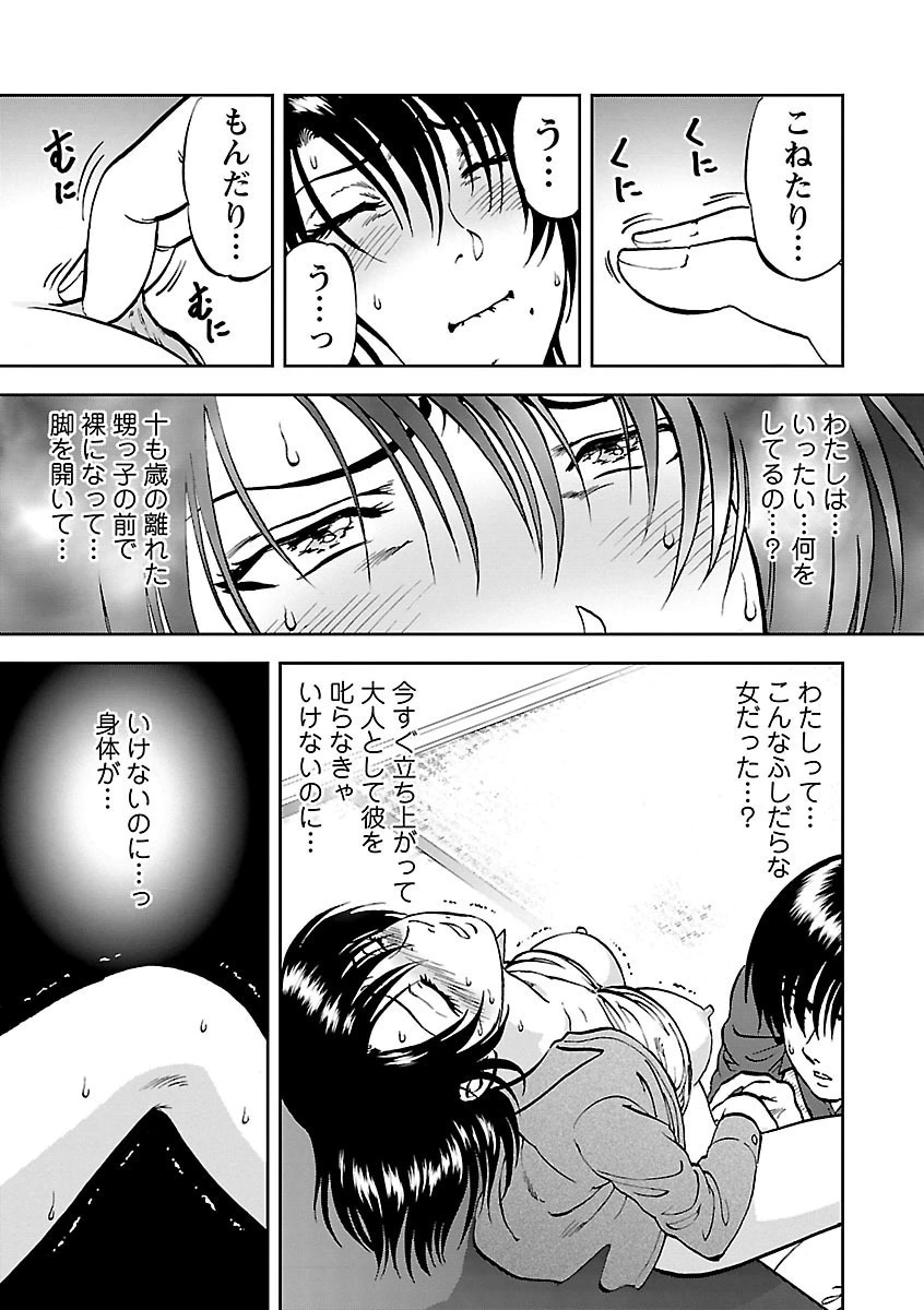 หน้า 25