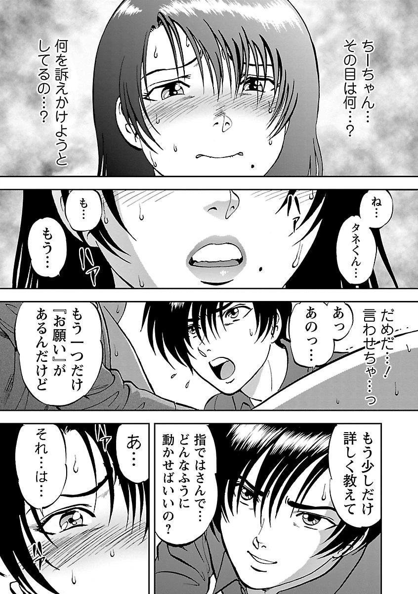 หน้า 29