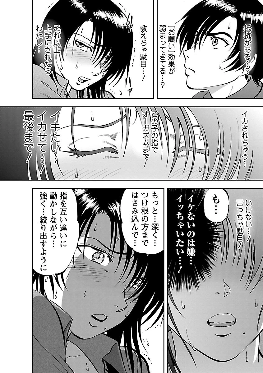 หน้า 30