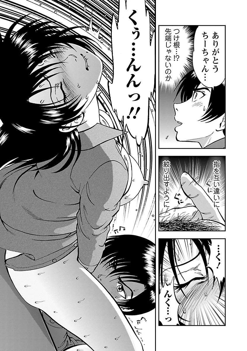 หน้า 31