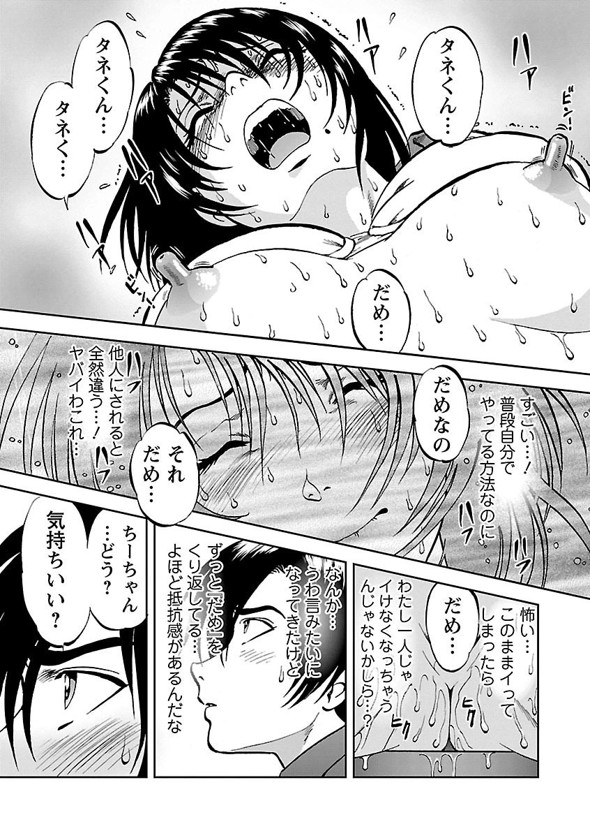 หน้า 33