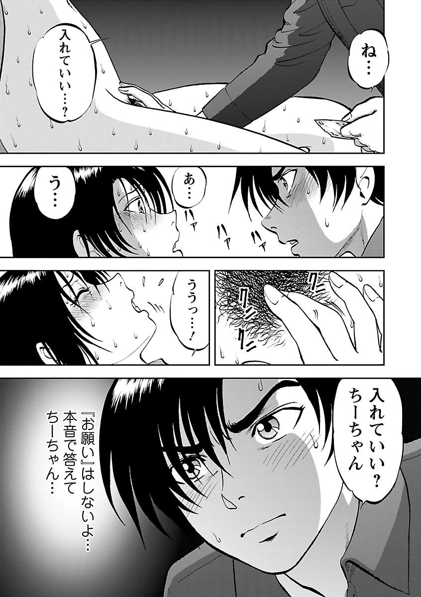 หน้า 43